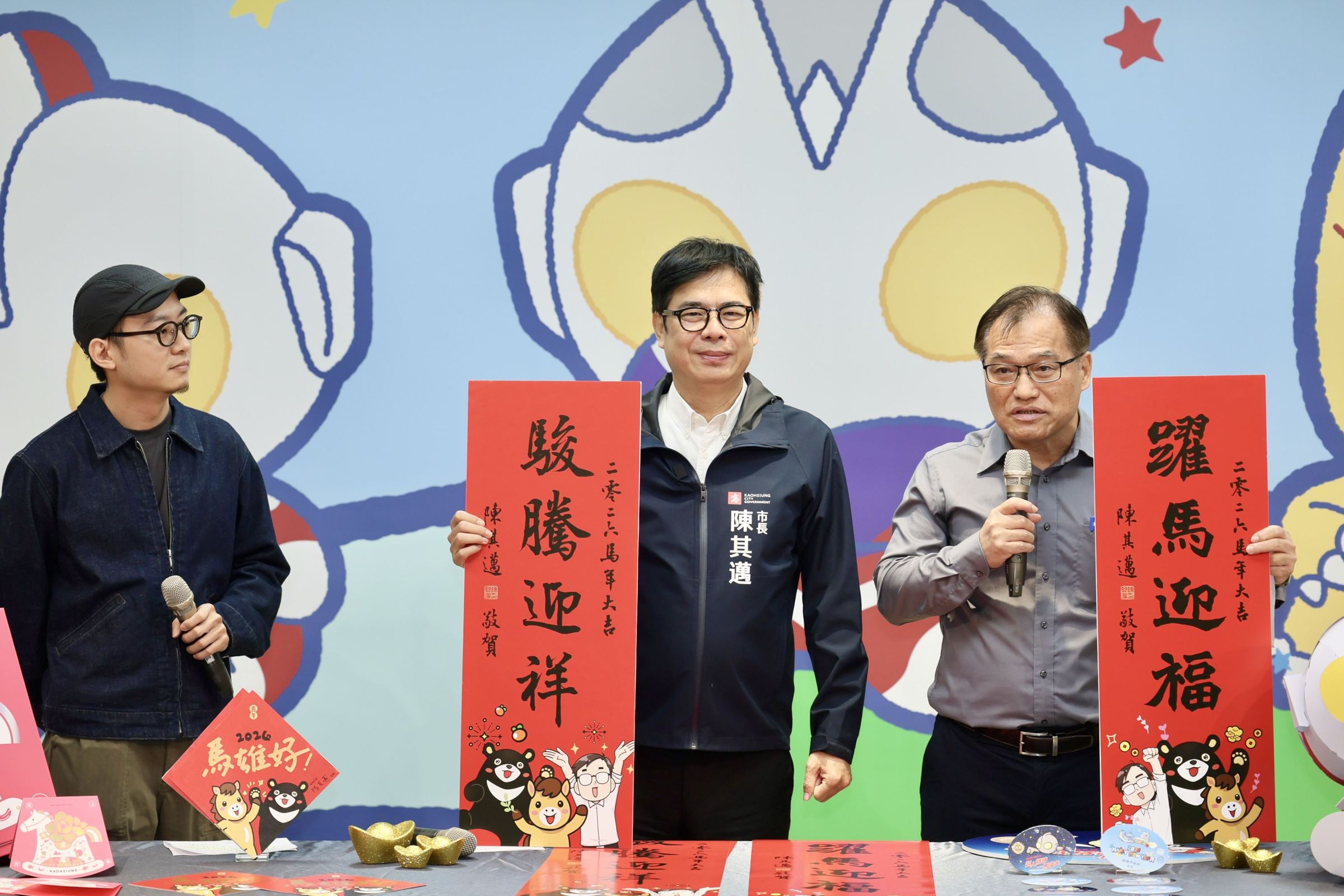 高雄推馬年春聯「駿騰迎祥」「躍馬迎福」。(高市府提供)