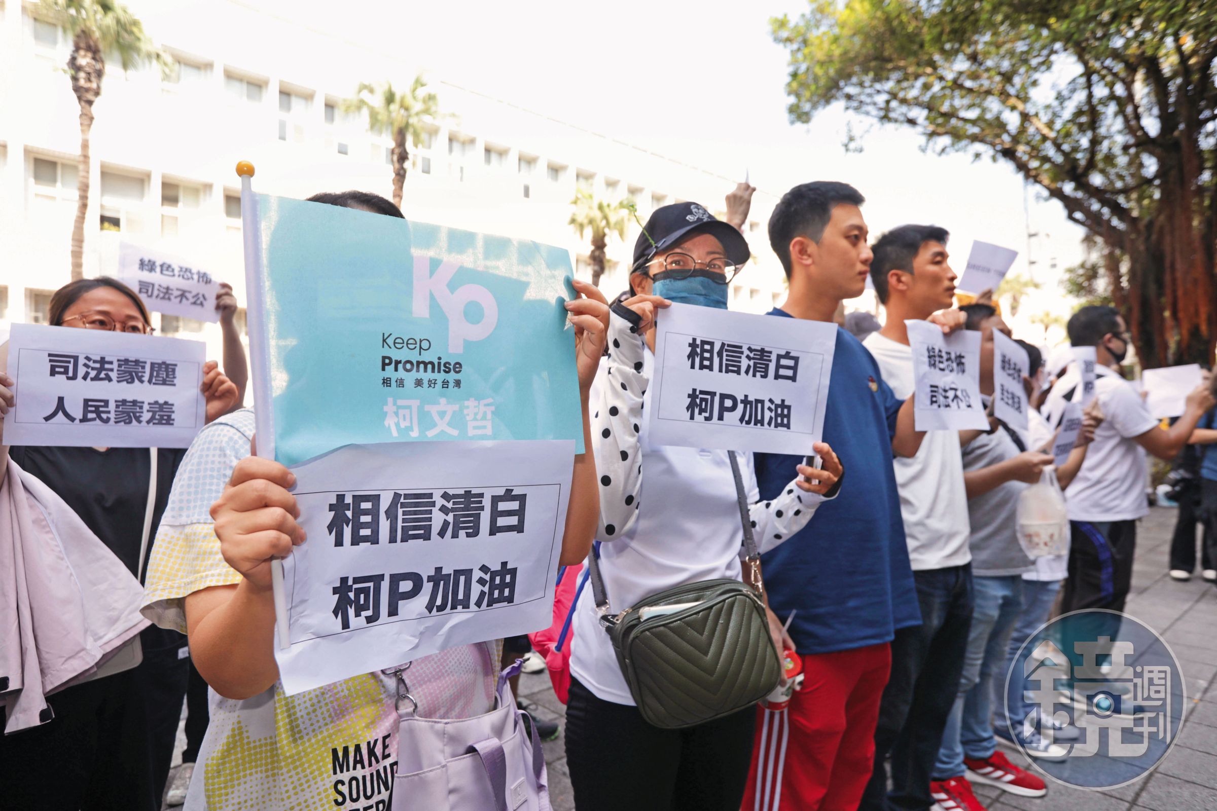 不少遭罷藍委在反罷最後階段大打柯文哲牌,顯示柯的影響力仍左右台灣政壇。