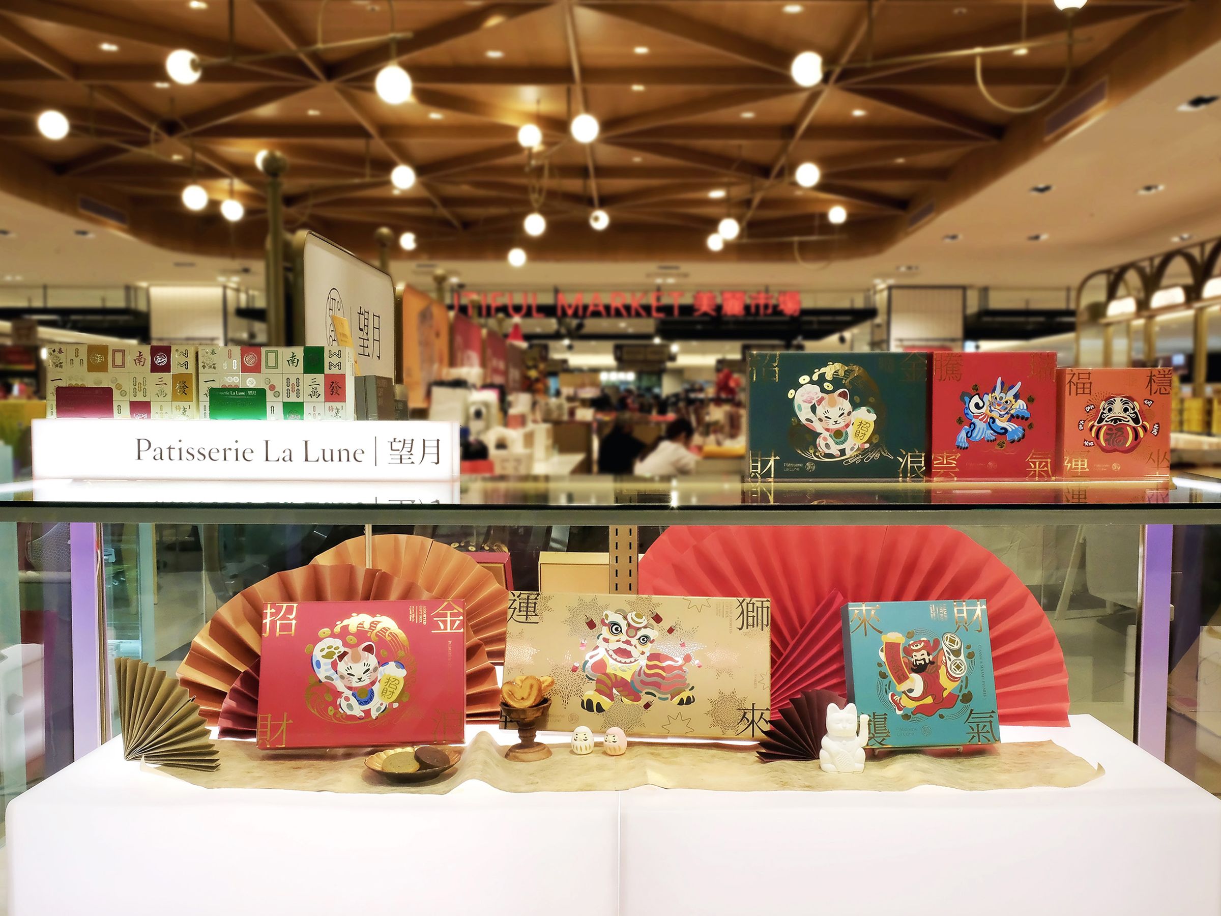 「香港望月」的貔貅、招財貓與達摩系列禮盒,以蝴蝶酥與曲奇演繹東方祥瑞。(望月Patisserie La Lune提供)