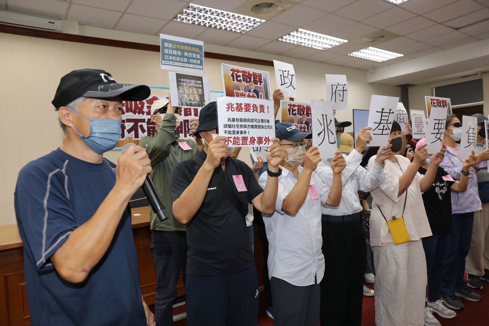 兆基董事會改組/「趙姬、寄居蟹」自救會控訴!經濟部研議修法加強監理