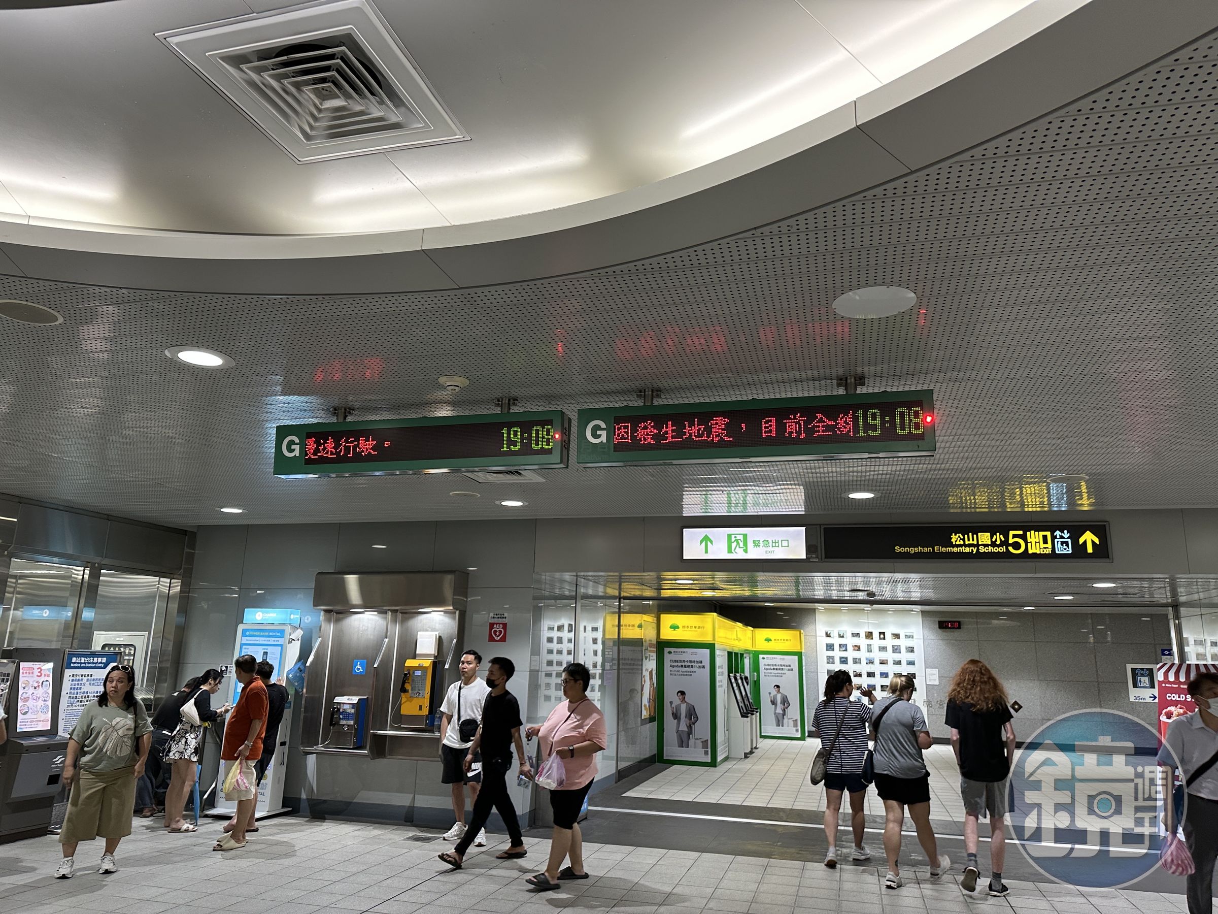 11日晚間7點發生規模6.4強震，全台有感，台北捷運還因此降速行駛。