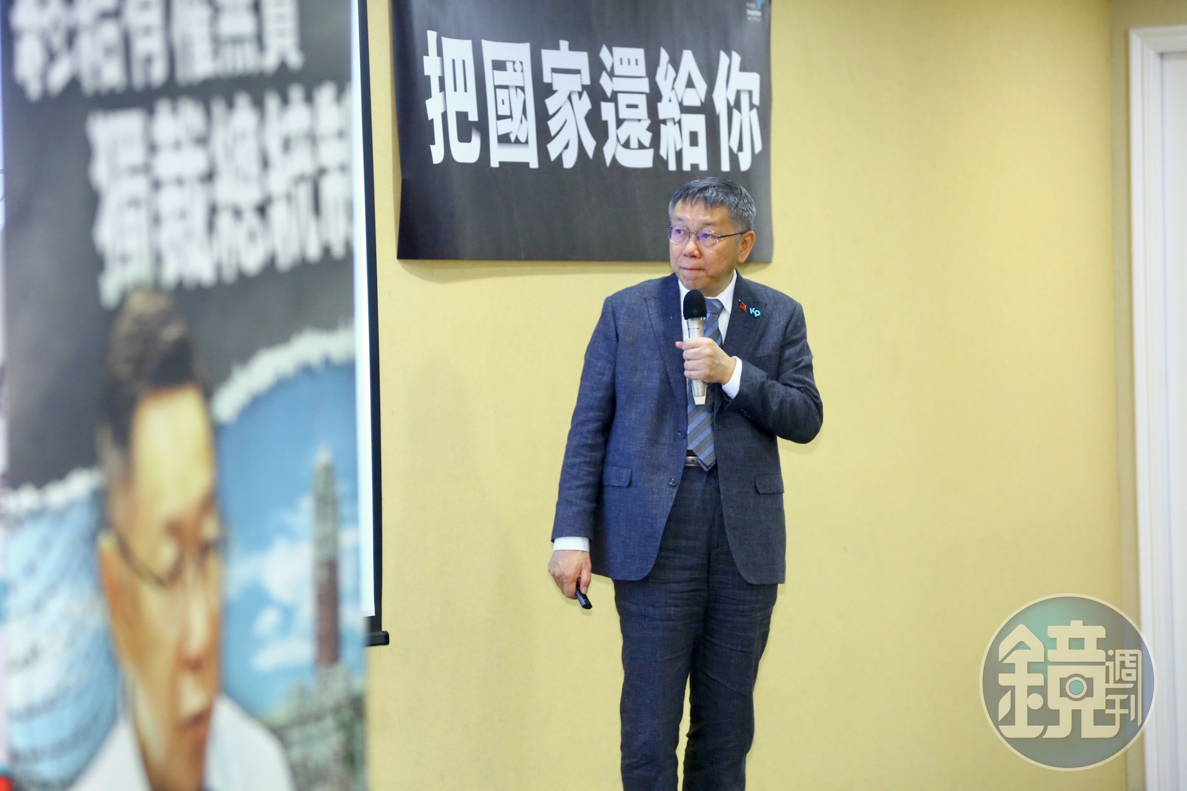 陳時中認為,柯文哲的支持者包含討厭國民黨的人,若藍白合將流失這塊選票。