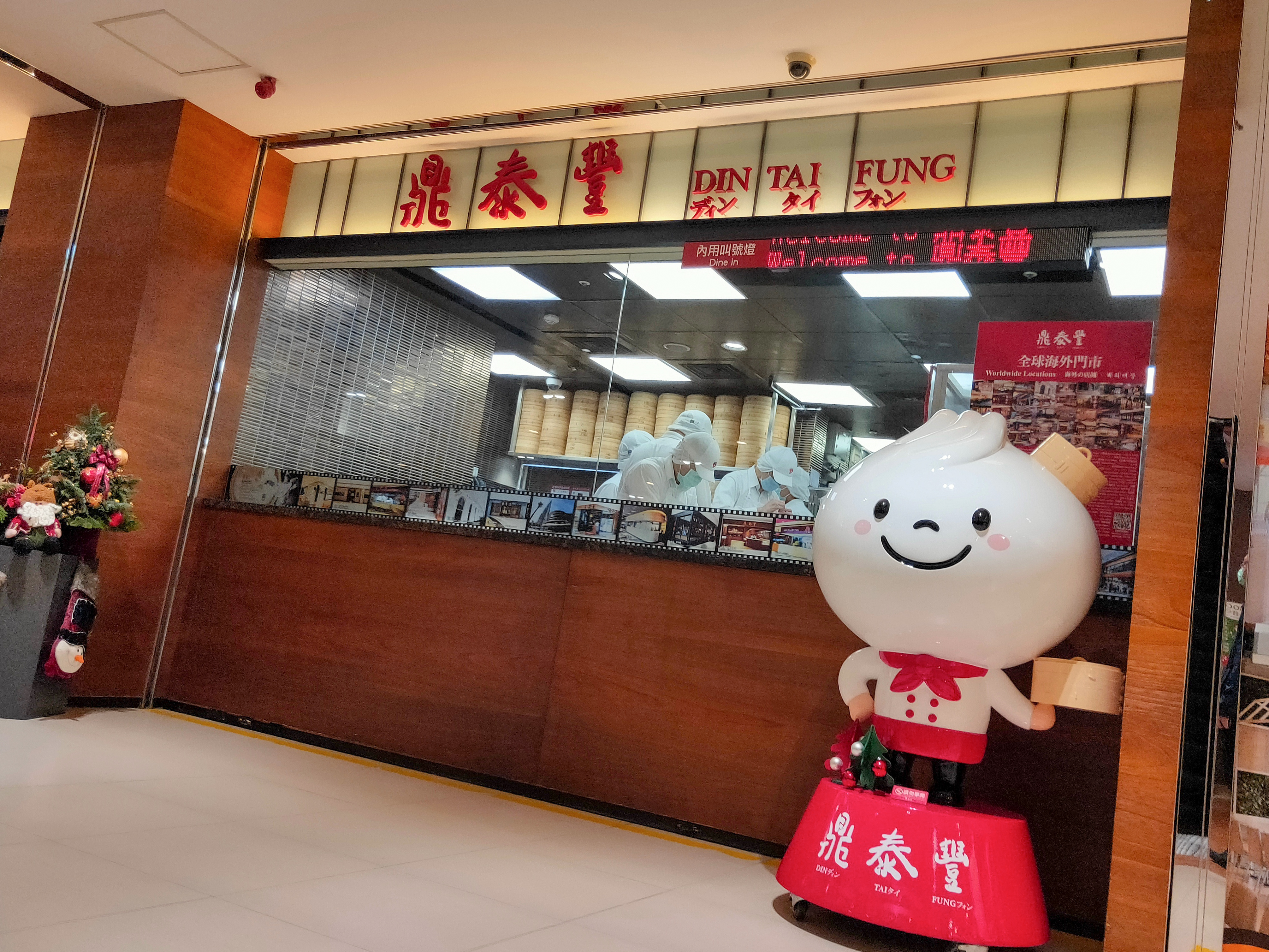 台灣餐飲品牌鼎泰豐在美國營業額高居連鎖餐廳之冠。圖為台灣分店。（本刊資料照）