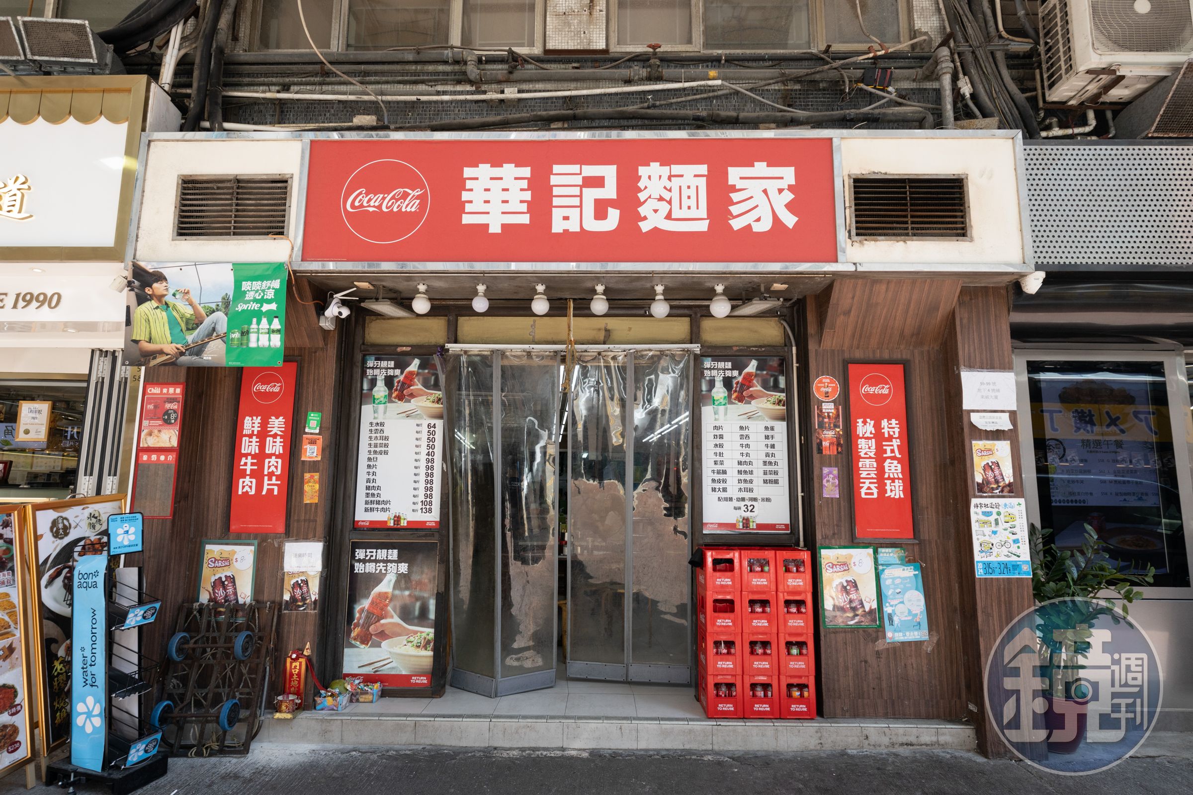 「華記麵家」沒有華麗的廣告宣傳，就靠好味道讓客人回流。