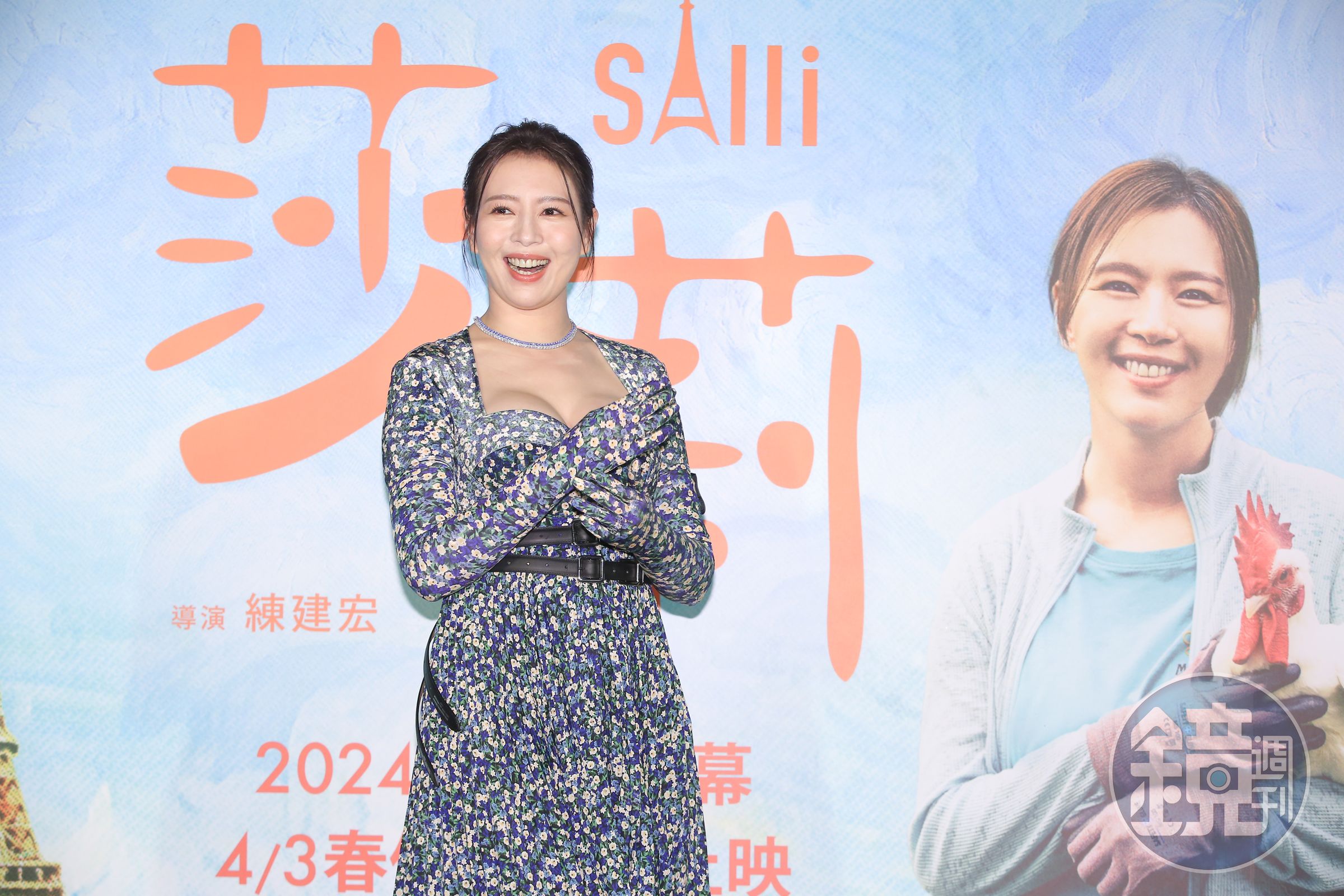 劉品言談起戀愛會變成戀愛腦，形容自己戀愛時會從獅子變成貓。