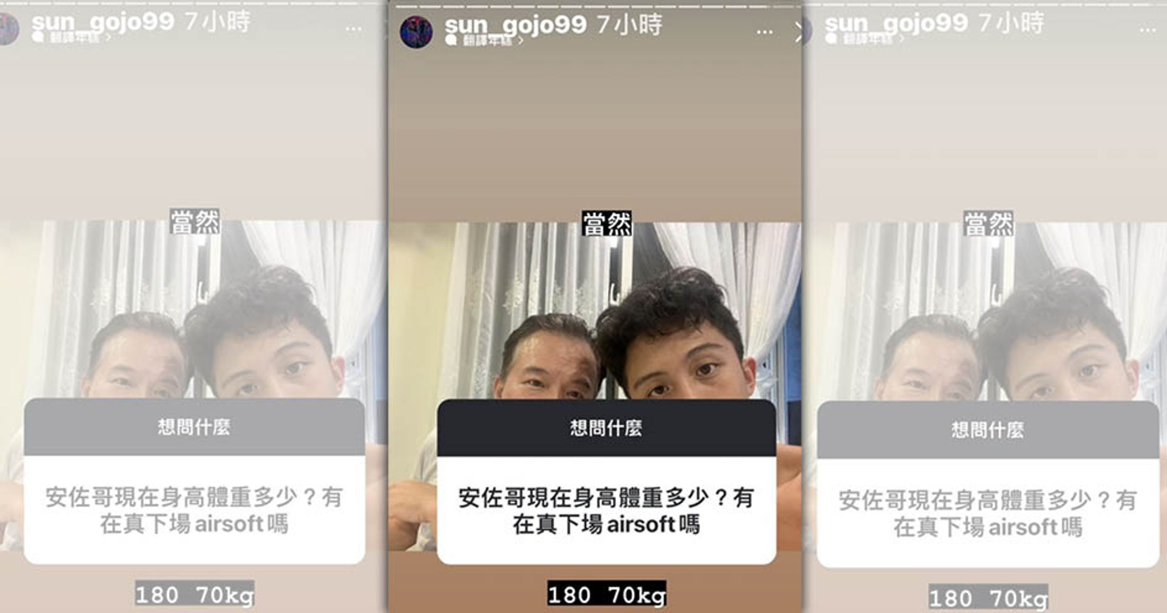 孫安佐分享父子合影,顯然關係破冰。(翻攝自IG)