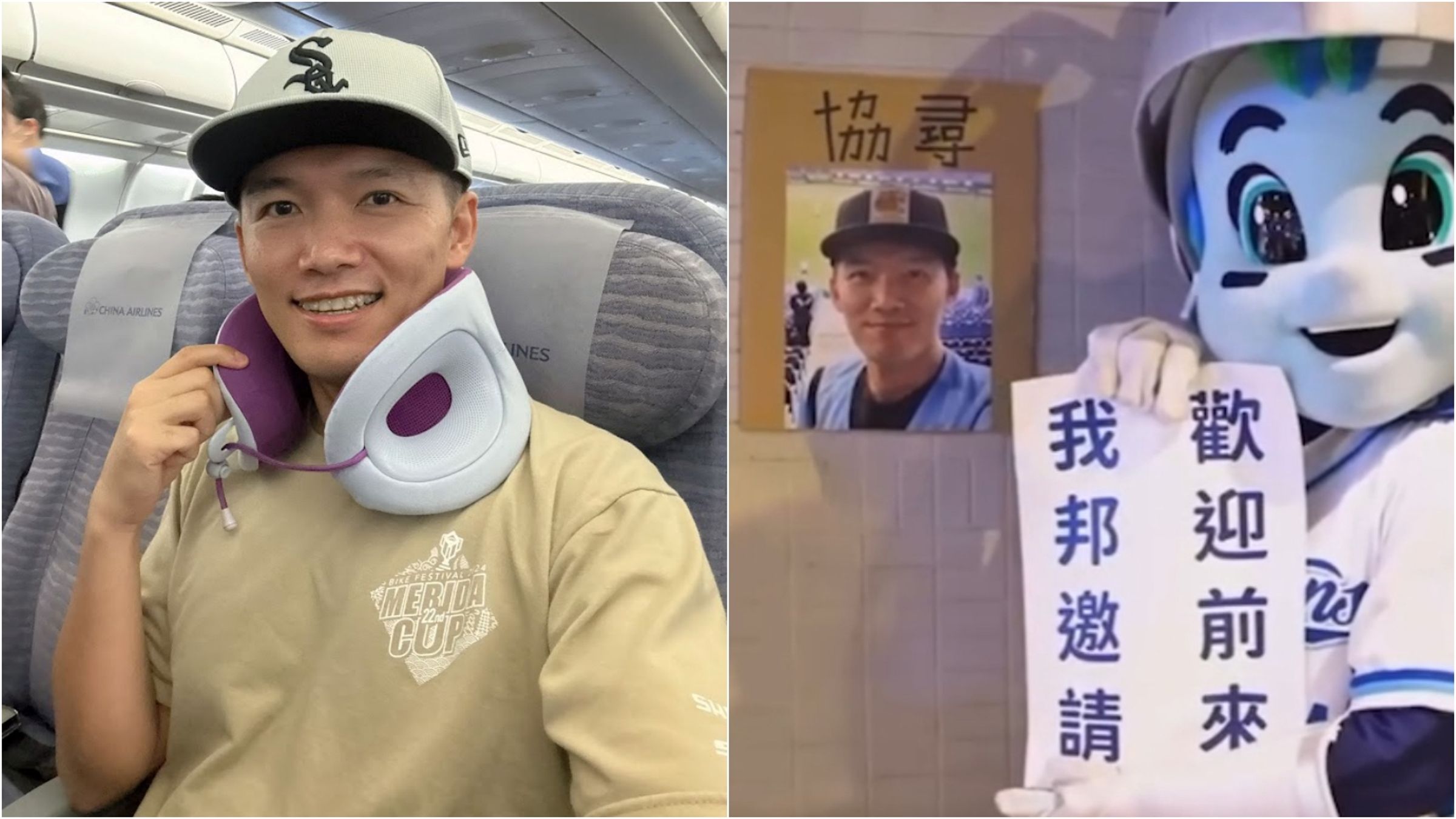 台南Josh答應去新莊球場「隨時有空」。（翻攝台南Josh臉書、Threads）