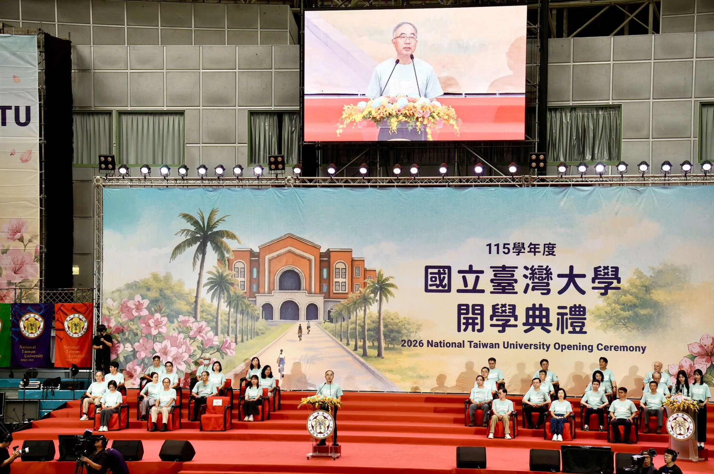 臺灣大學今（6）日於綜合體育館舉辦115學年度開學典禮。台大提供