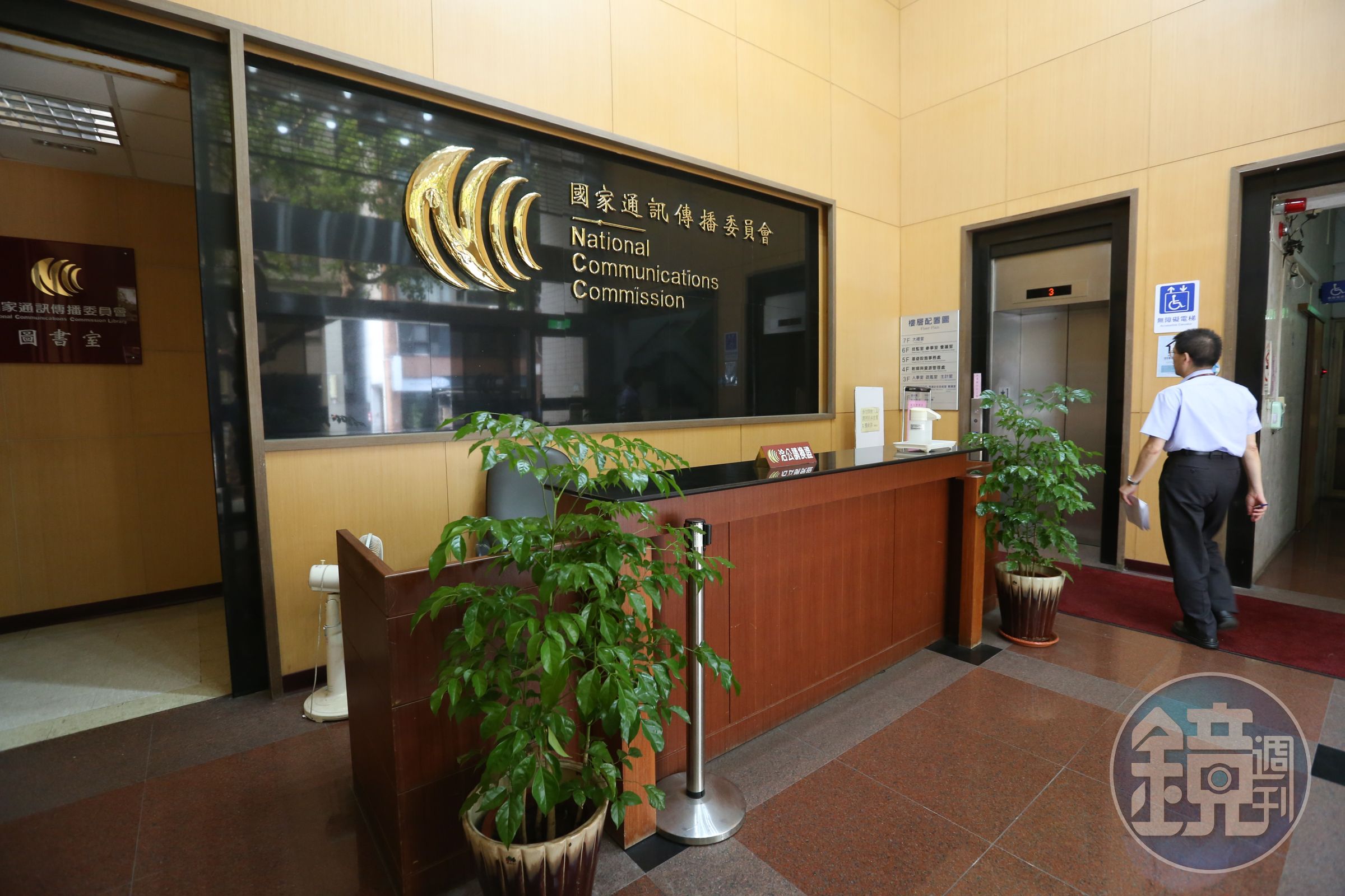 站在維護產業秩序的立場,NCC堅守立場業者頻道異動必須獲得許可後才能執行。(本刊資料照)