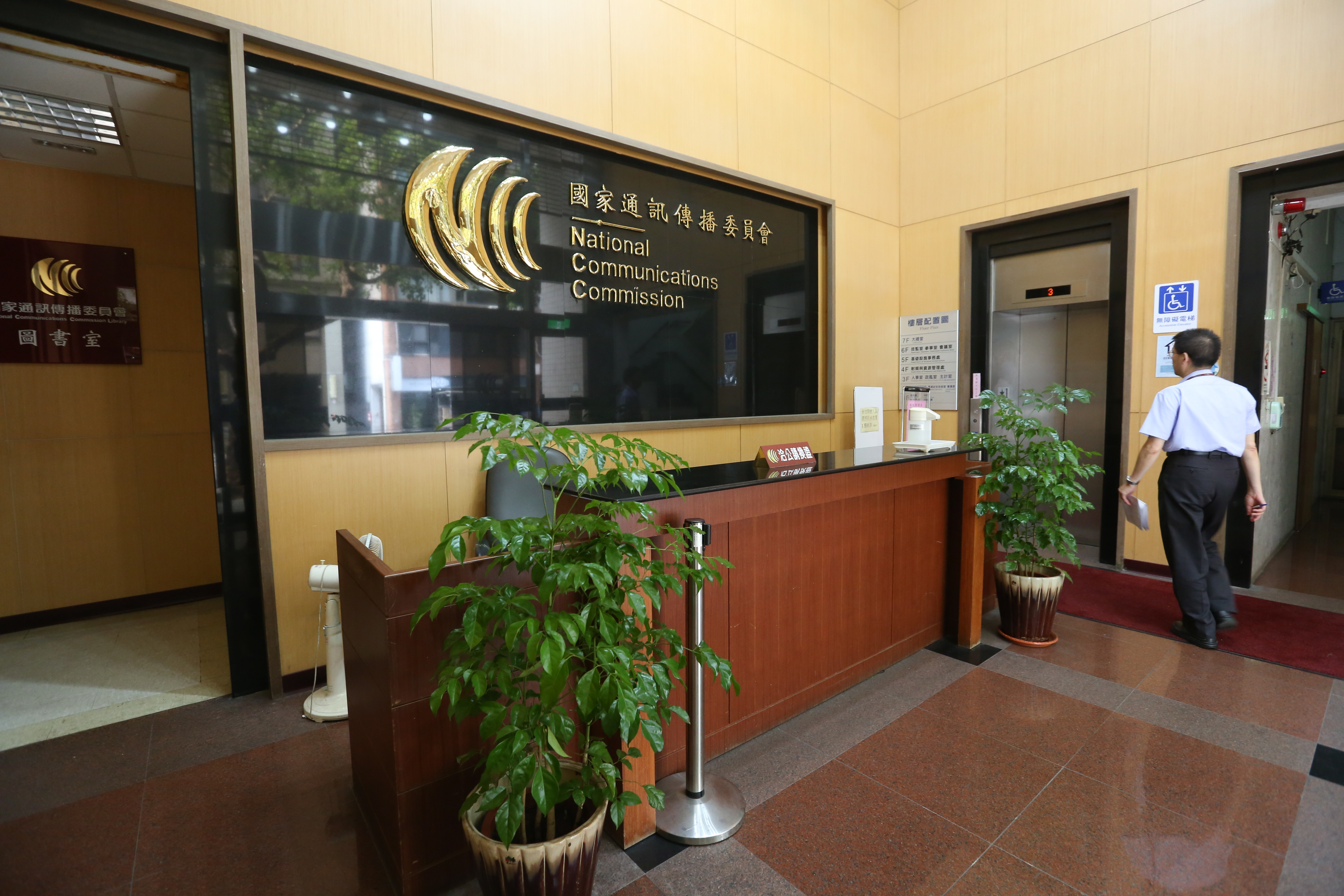 站在維護產業秩序的立場,NCC堅守立場業者頻道異動必須獲得許可後才能執行。(本刊資料照)