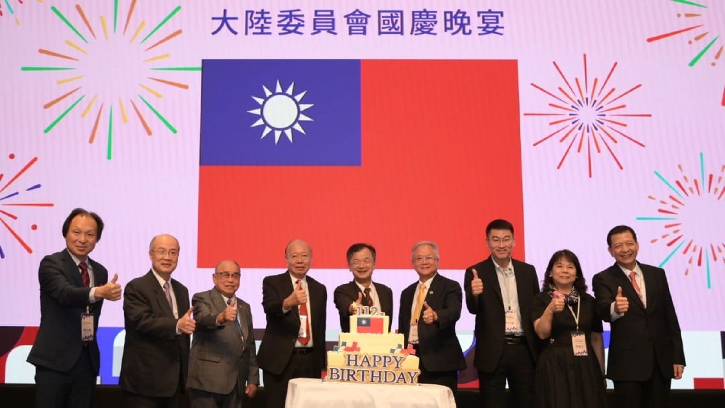 陸委會的國慶晚宴出現的國旗背板，竟有「13道不對稱光芒」。（翻攝自游淑慧 台北市議員臉書）