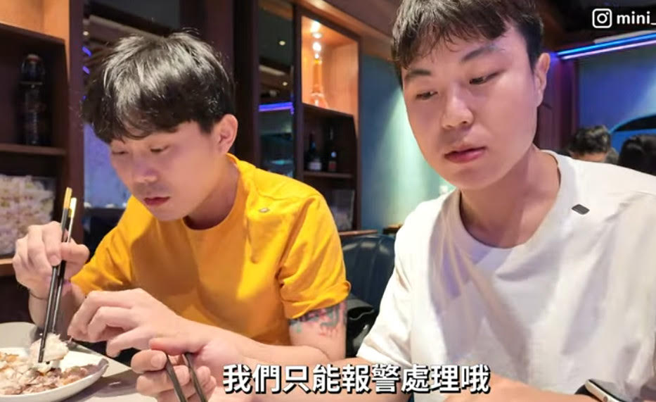 YouTuber「dinner lin低能林」與小嘴前往超哥開設的鐵板燒店用餐，並拍攝開箱影片，卻遭店家驅離。（翻攝YT頻道「小嘴」）