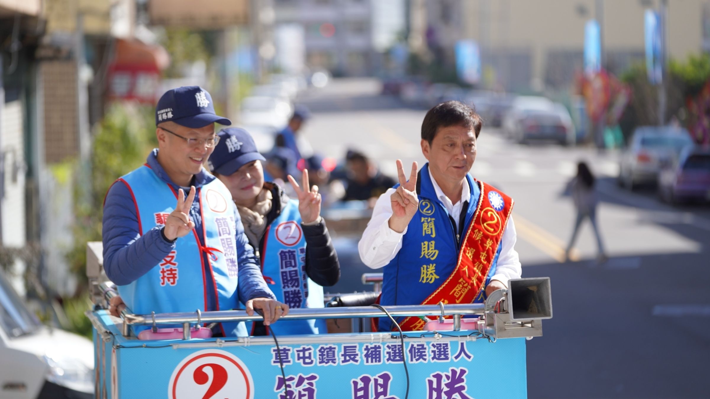 國民黨徵召簡賜勝投入草屯鎮長補選,卻被指控擔任公職期間財產暴增。(翻攝自簡賜勝臉書)