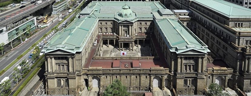 日圓貶至3個半月新低！日本政壇大變天，石破茂若下台恐會繼續貶。（翻自日本銀行臉書）