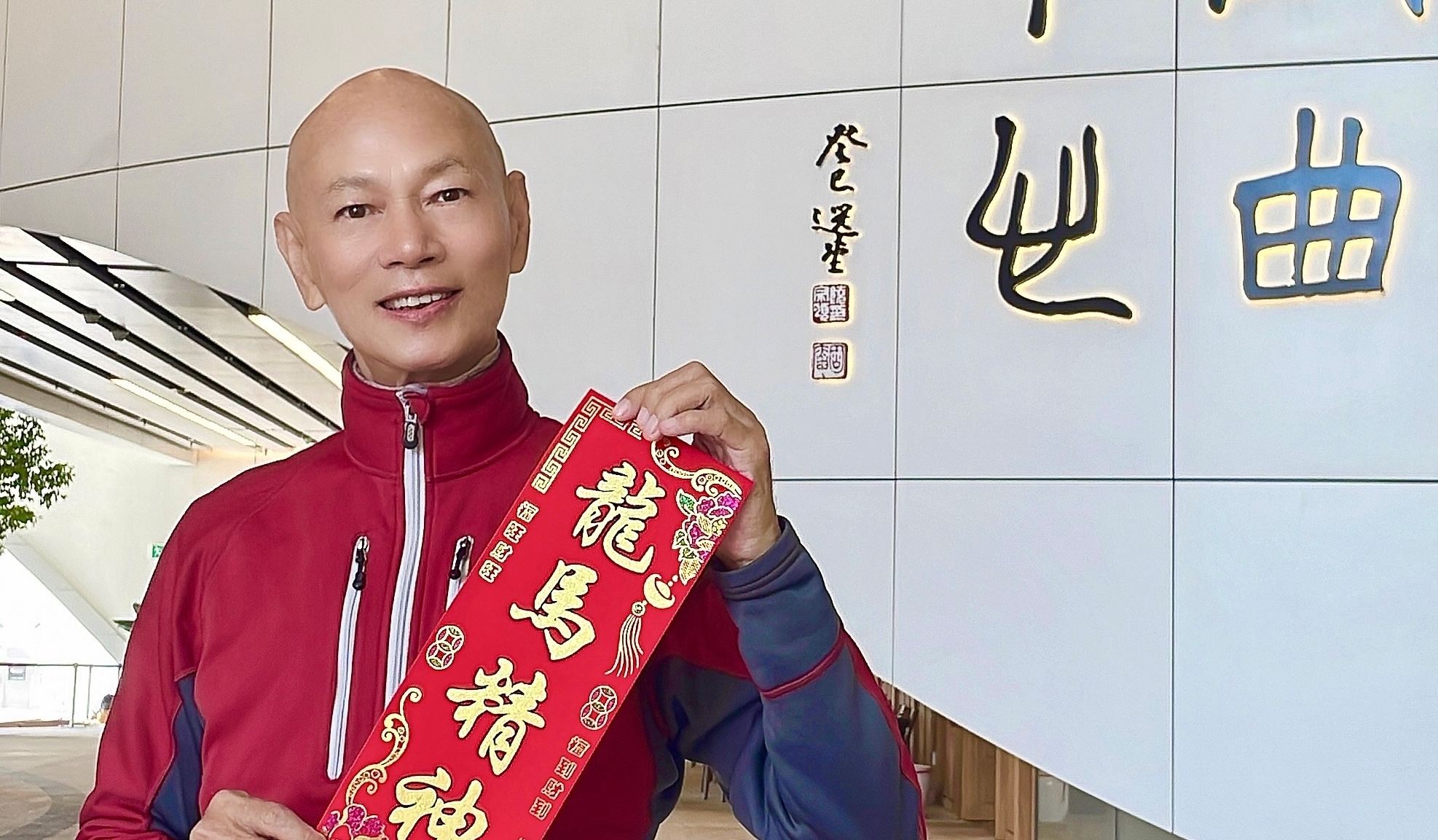 港星羅家英近日透露前列腺癌復發,評估藥物控制大約還剩8年壽命。(翻攝自羅家英微博)
