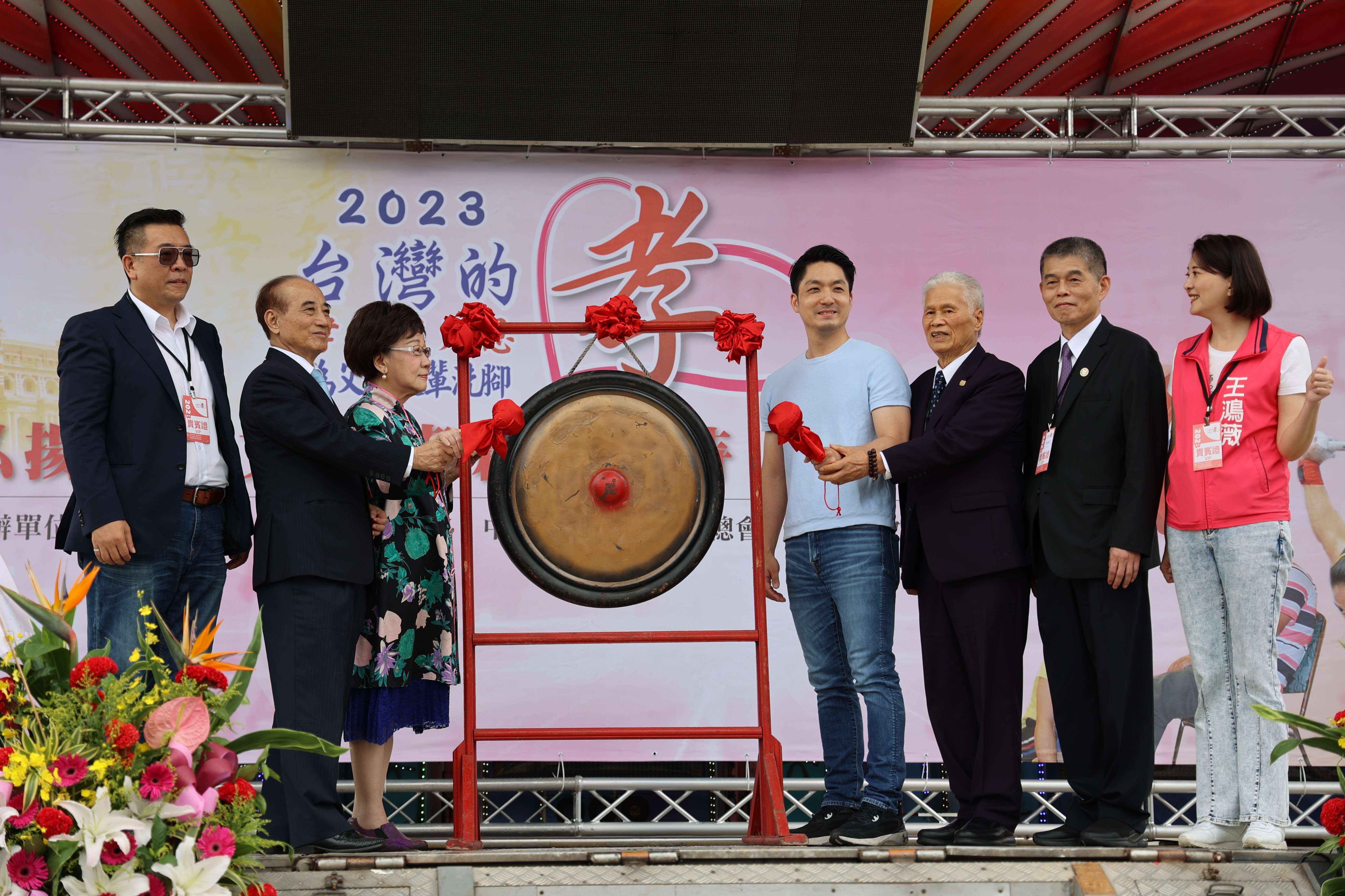 去年蔣萬安、張麗善、呂秀蓮、王金平、王鴻薇都有出席為父母洗腳活動。（雲林縣政府提供）
