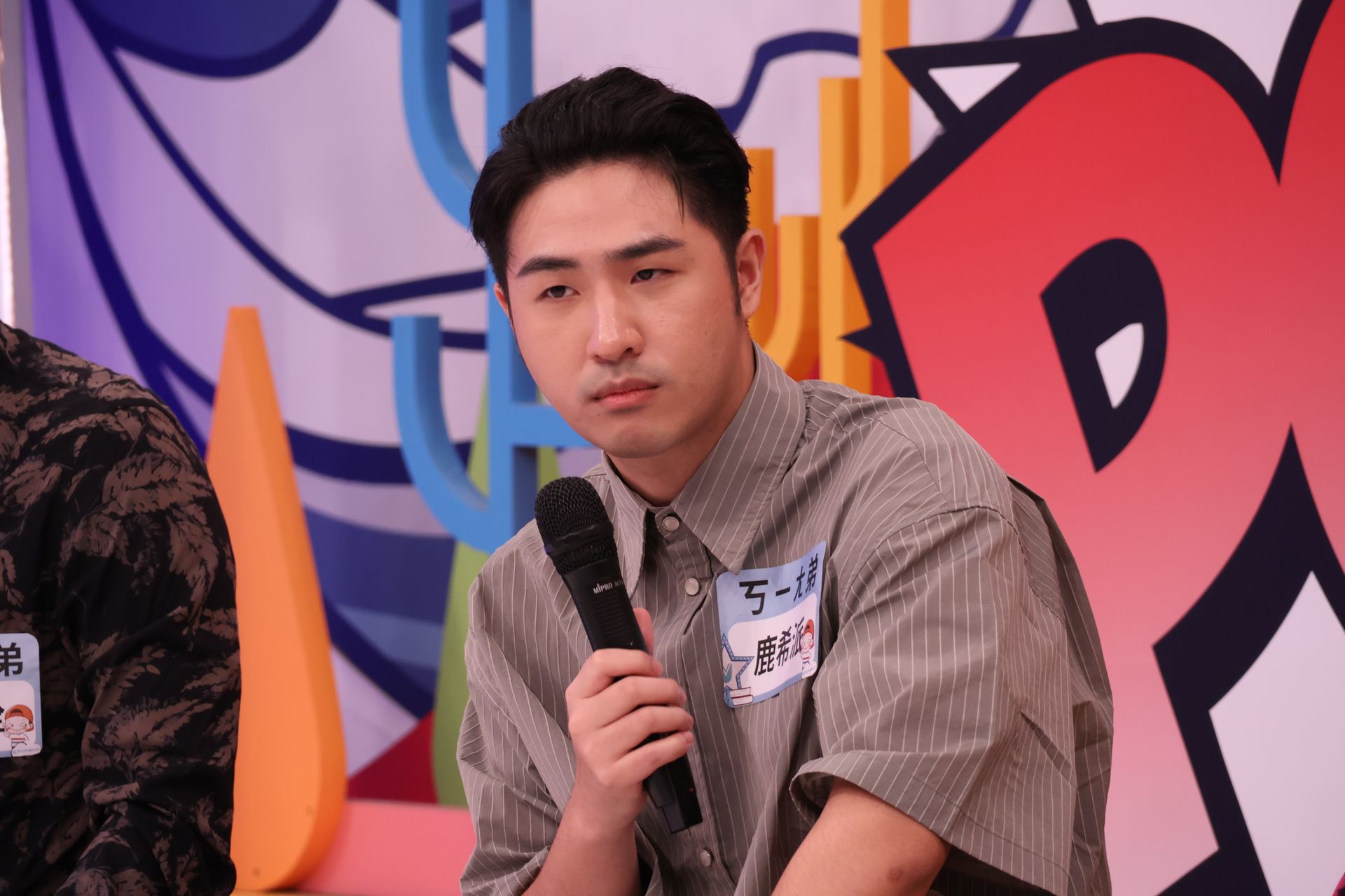 鹿希派上節目錄影透露，不滿自己經常被家人忽略。（中天提供）