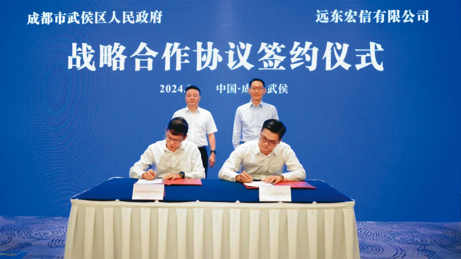 郭明鑑2013年起擔任遠東宏信非執行董事,且是薪酬及提名委員會委員。遠東宏信主要股東為中國中化集團(Sinochem)體系。(翻攝遠東宏信官網)