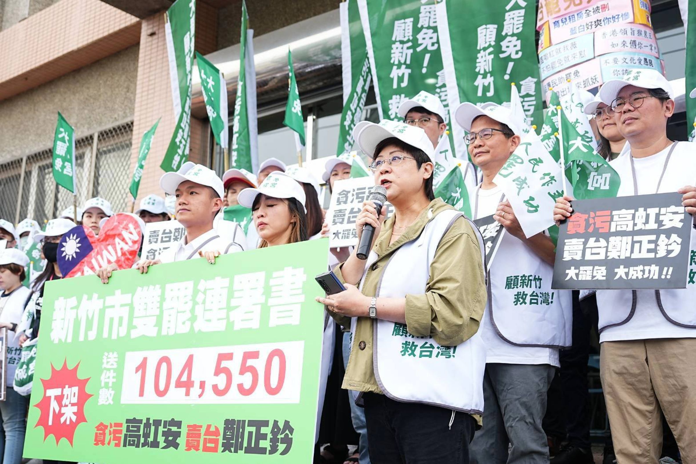 「新竹雙罷」罷免團體今日上午至選委會掀牌遞件並公布二階連署收件數。(翻攝自林志潔臉書)