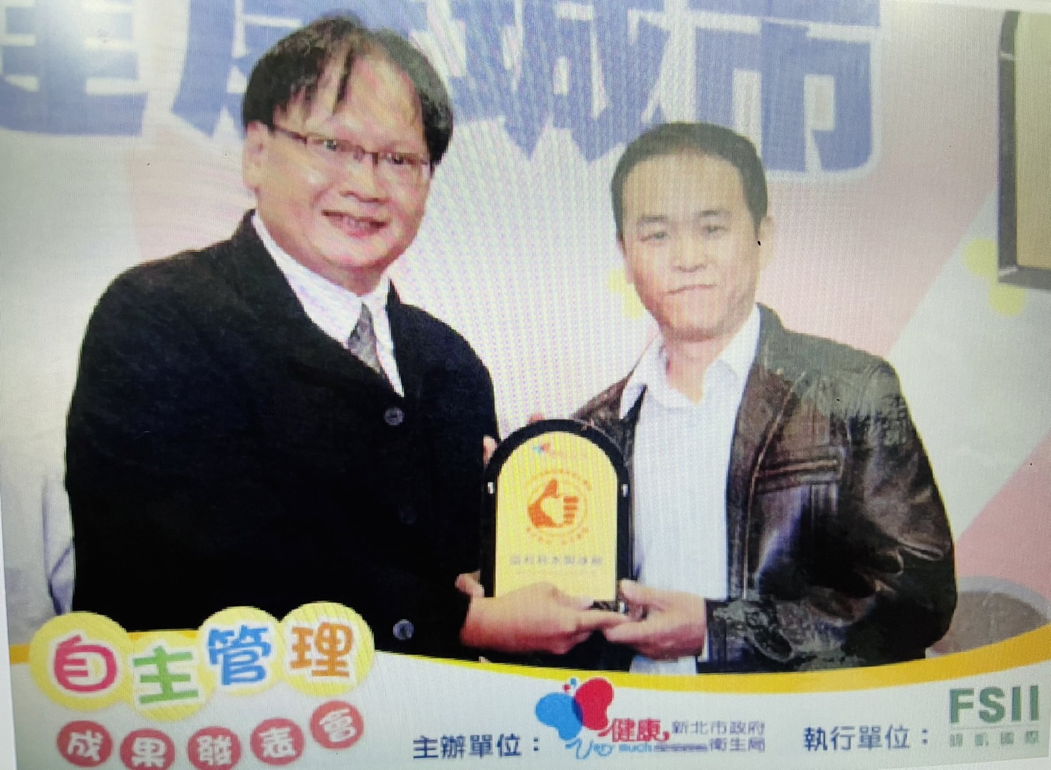 他曾獲得新北市頒發的衛生商家獎。(林洲旭提供)