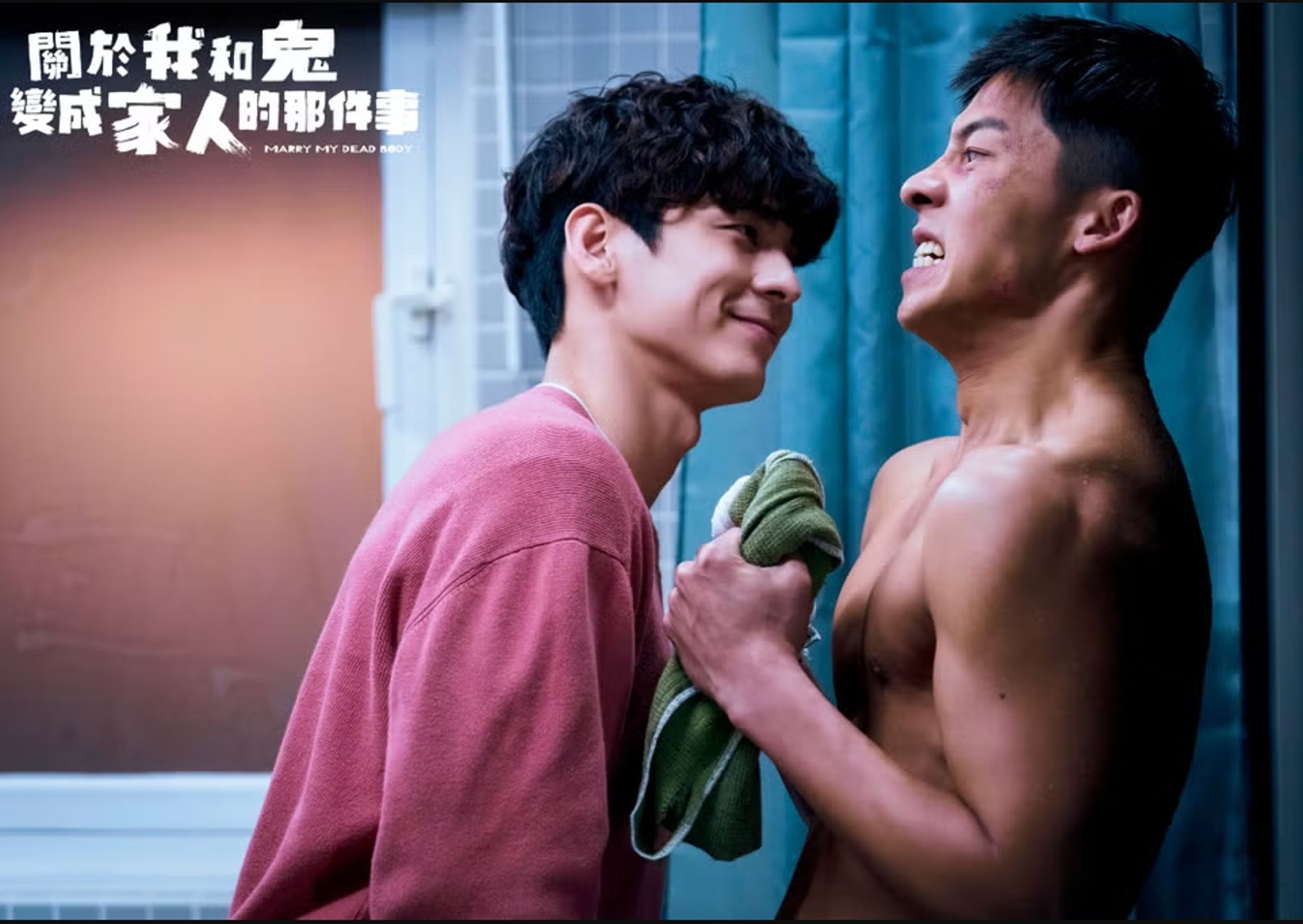 《關於我和鬼變成家人的那件事》由許光漢(右)林柏宏主演,成為現象級電影大賣3.6億元。(網路圖片)