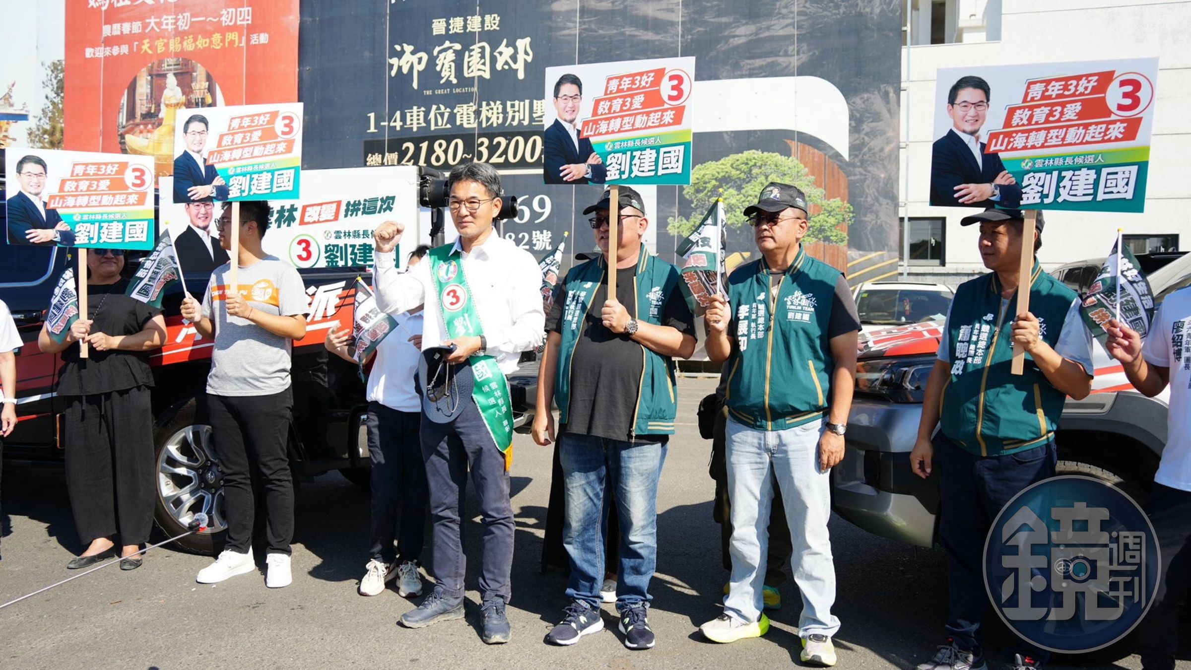 劉建國表示抽到3號,對他而言是一個幸運的數字。