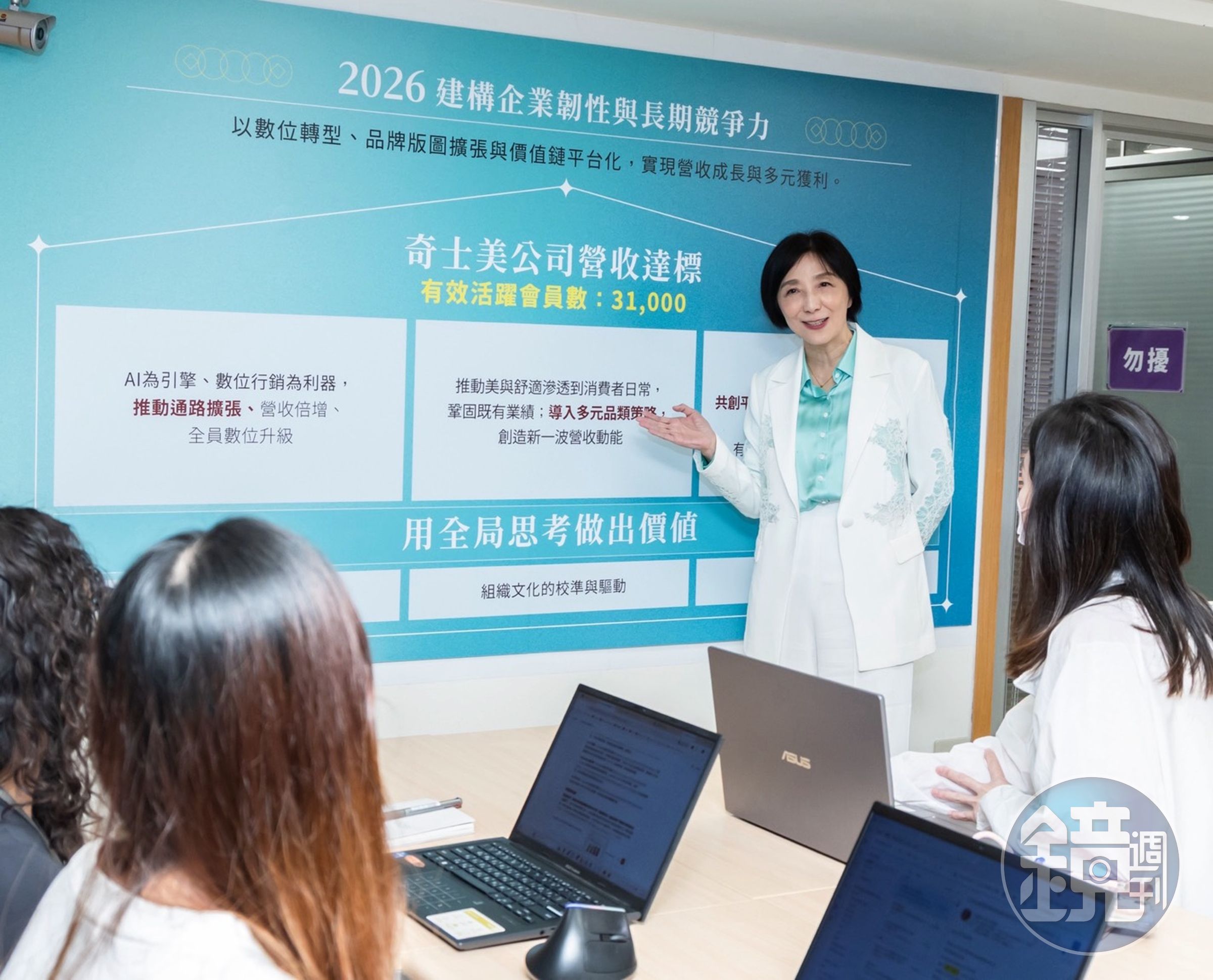 台灣奇士美總經理李琳媛接班第3年就帶領公司轉虧為盈，並聚焦眼妝，讓公司滿血復活。