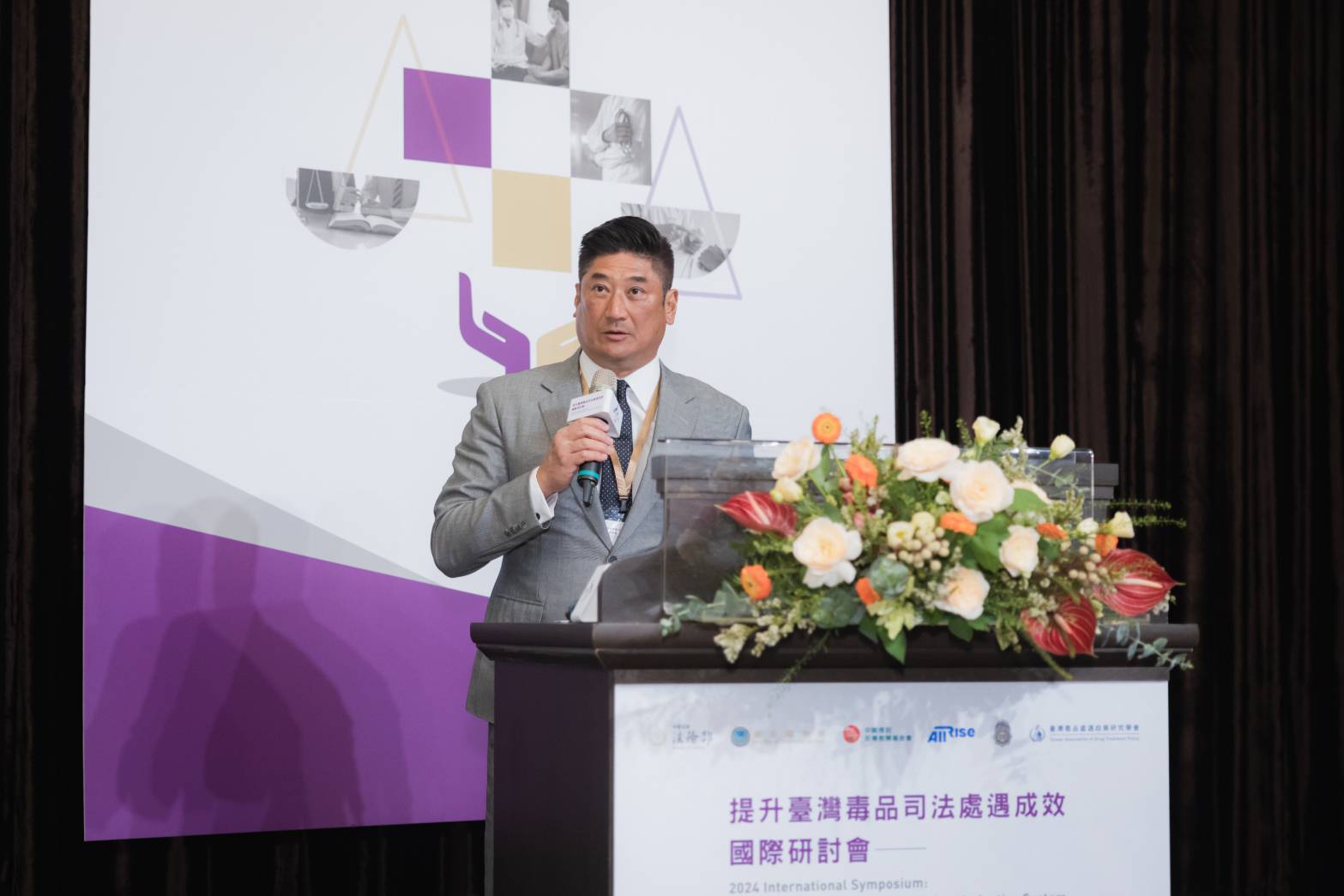 台美攜手主辦提升台灣毒品司法處遇成效國際研討會，中信反毒教育基金會辜仲諒董事長等人到場與會。（讀者提供）