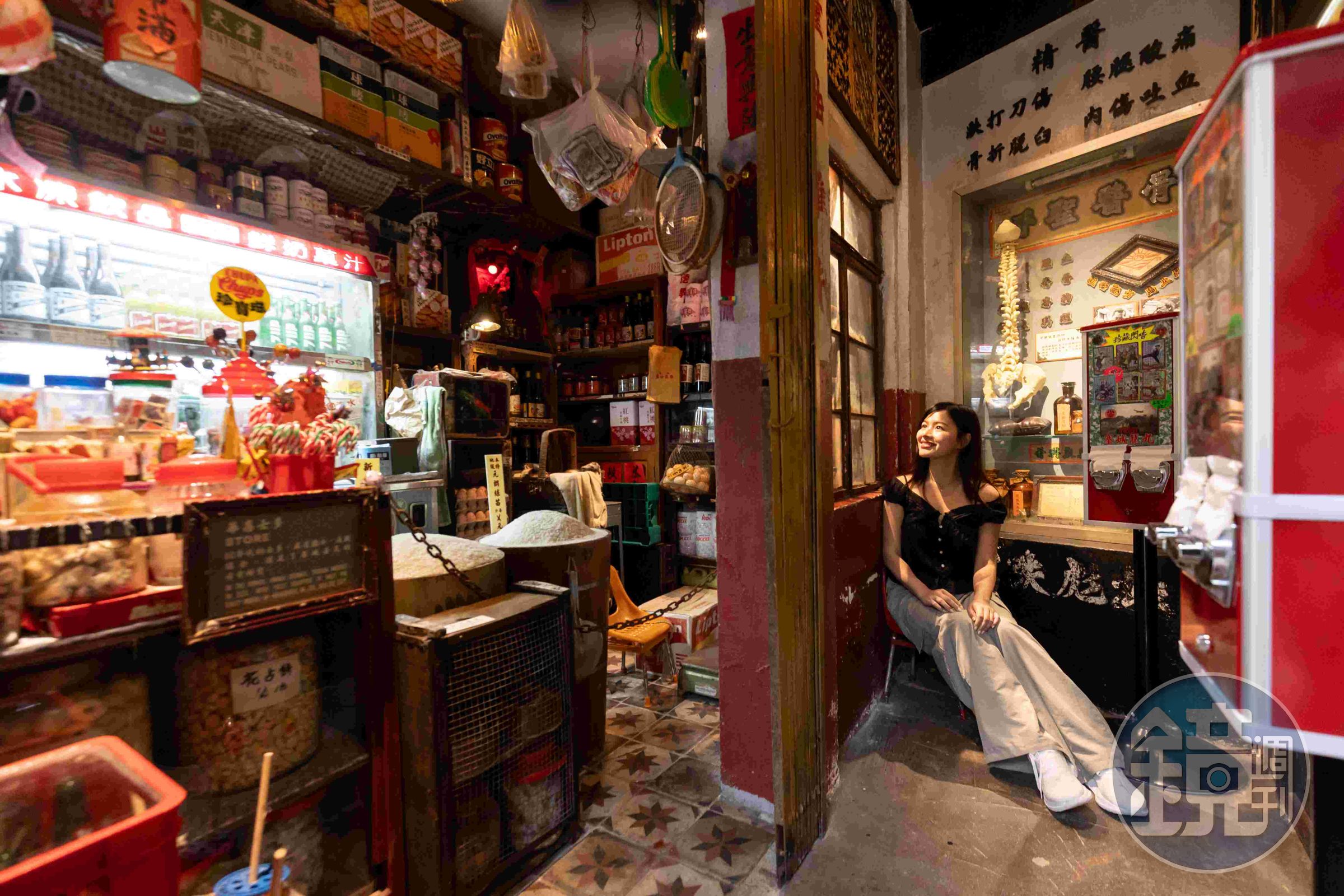 一邊是雜貨店， 一邊是跌打館，城寨居民的生活所需都在這了。