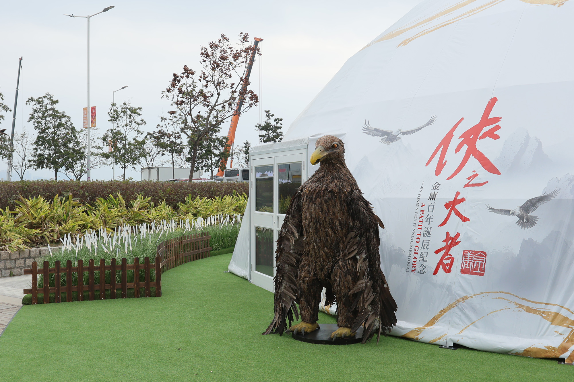喜愛《神鵰俠侶》的小說，可以跟栩栩如生的鵰兄合影。（香港旅遊發展局提供）