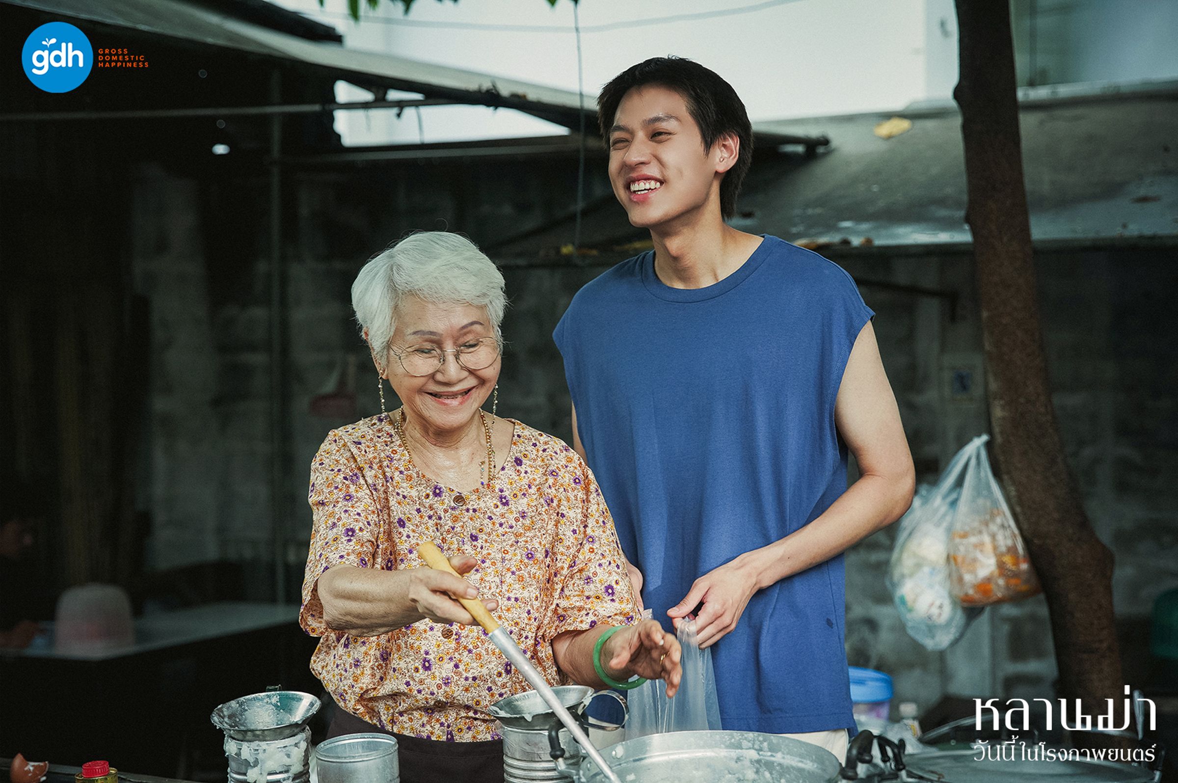 電影中阿嬤賣粥養起一個家，孫子Billkin為了幫阿嬤，也早起賣粥。（Catchplay提供）