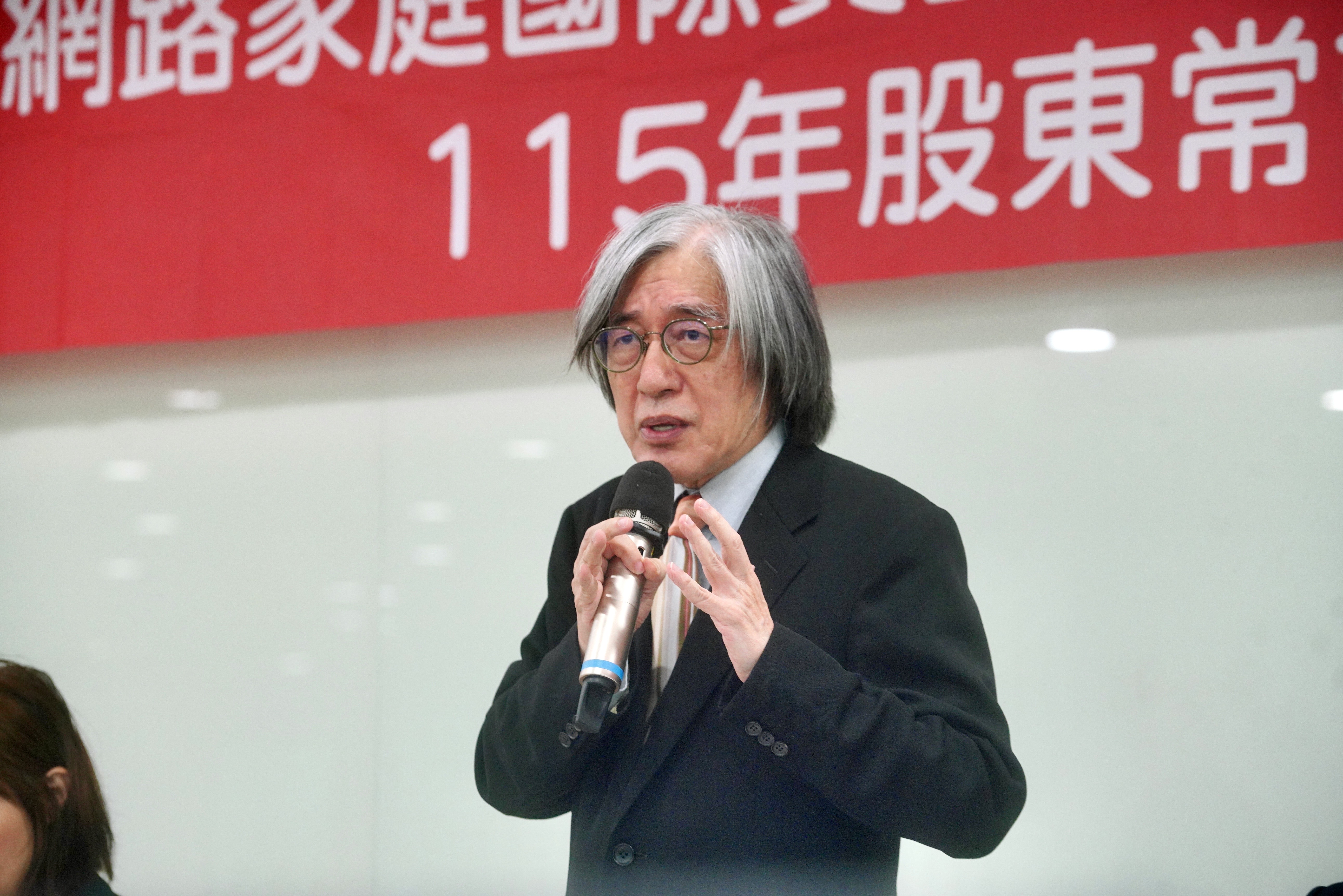 網路家庭董事長詹宏志今(17)日上午主持自家股東會。