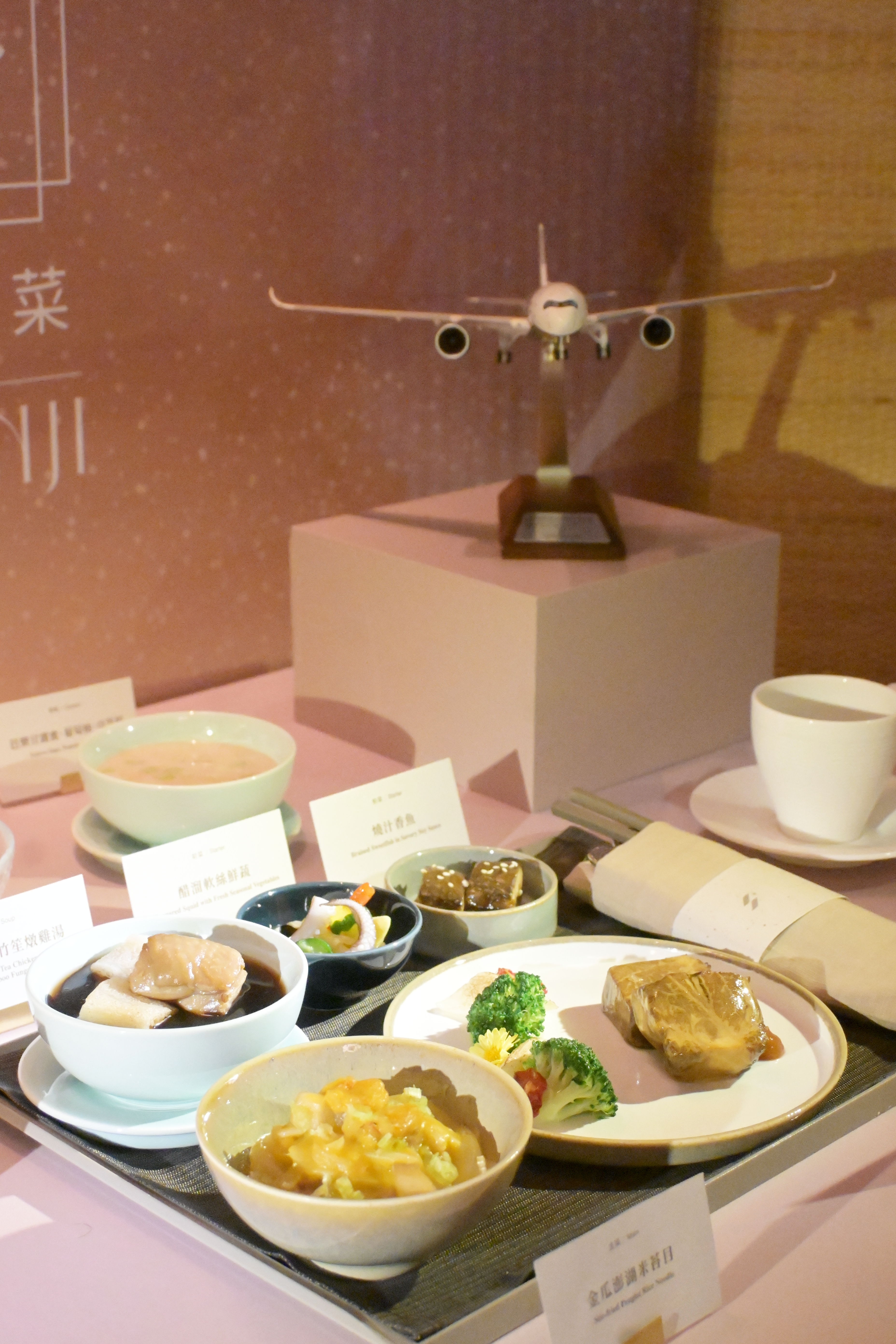 商務艙套餐則以一口一島嶼為主題，精選台灣四季旬味，讓旅客品味台灣的美好。