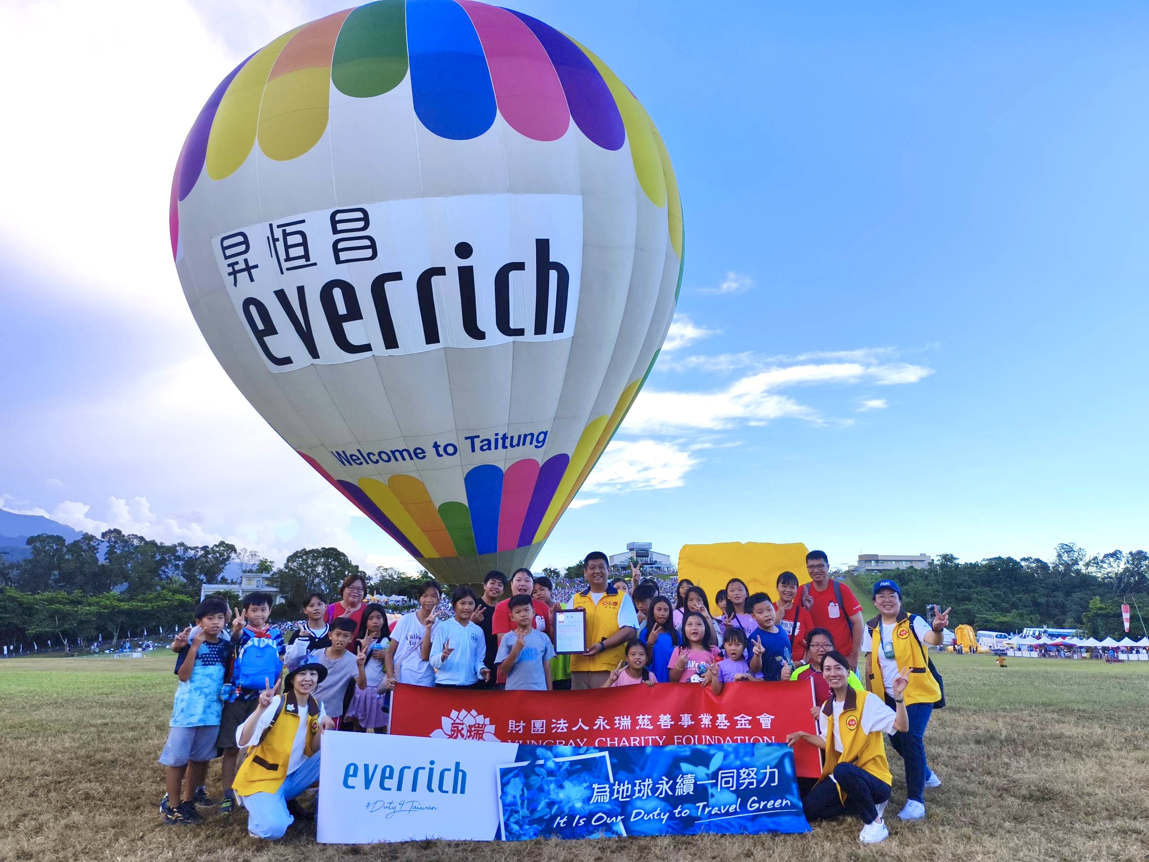 台東家扶中心兒少首次體驗升空熱氣球,並從高空俯瞰美麗風景與遼闊的家鄉,大家玩得不亦樂乎!(昇恆昌免稅商店提供)