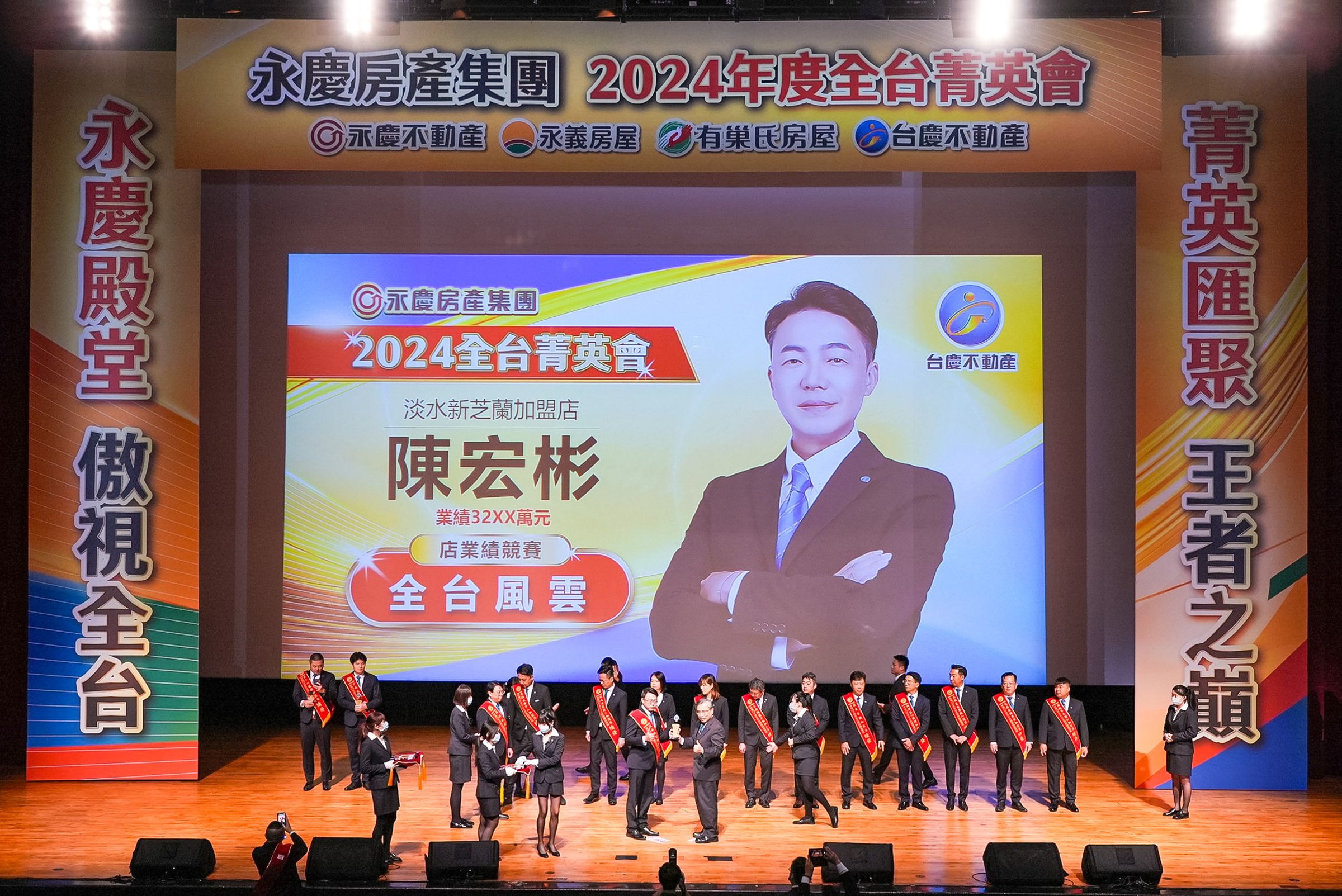 台慶不動產淡水新芝蘭加盟店深耕在地超過40年,永慶集團的聯賣、數位工具是加盟主因。(永慶房產集團提供)
