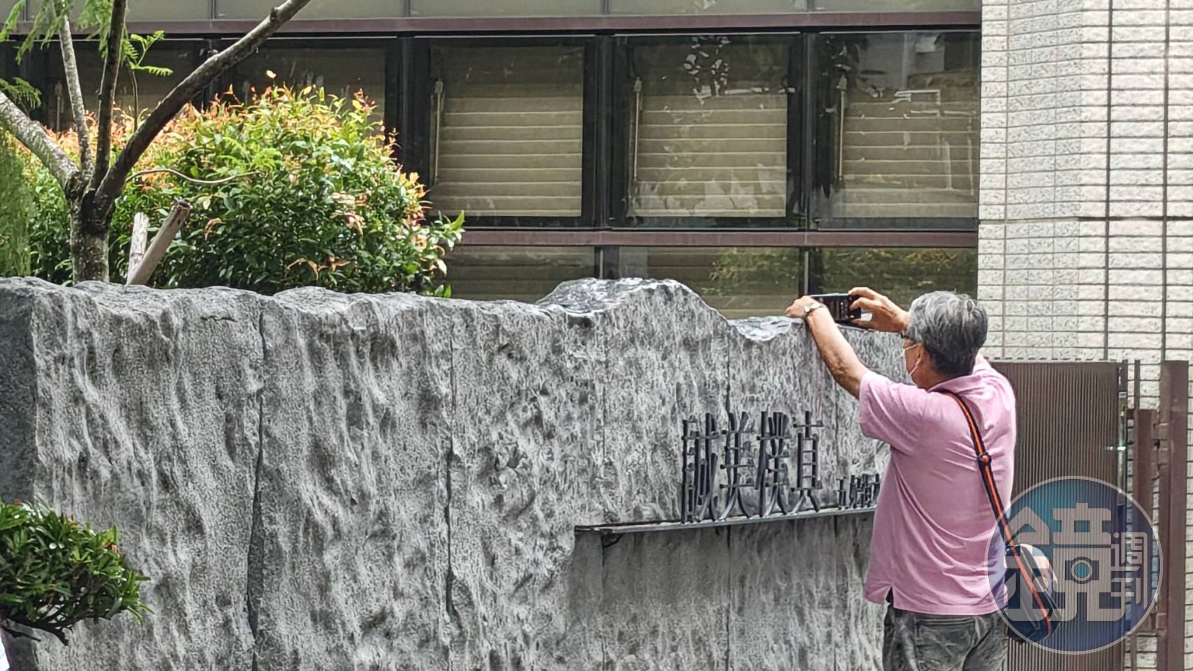 趙建銘今天在診所營業看診後,中午並未見他外出用餐。