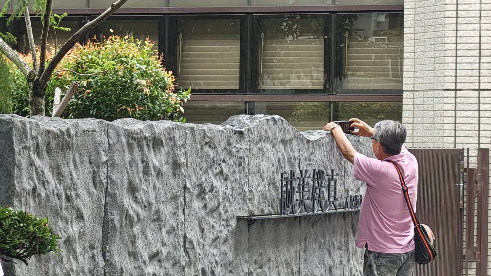 趙建銘今天在診所營業看診後,中午並未見他外出用餐。
