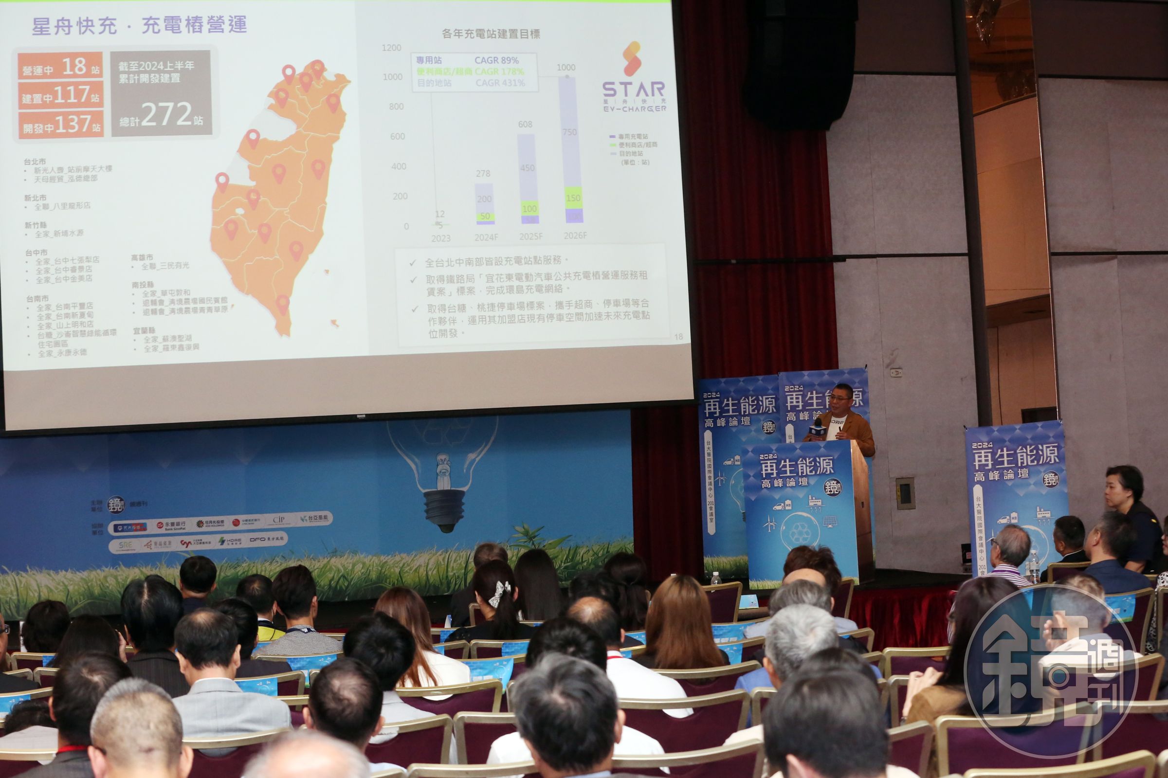 泓德能源計畫在日本投入大量的儲能建置，透過現貨與期貨之間的套利交易，將公司的收益最佳化。