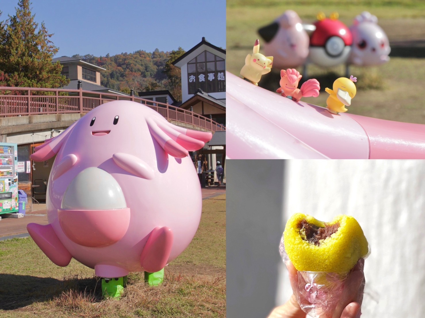 日本福島縣內有四座「吉利蛋公園」，這次造訪的是位於河沼郡柳津町的吉利蛋公園。