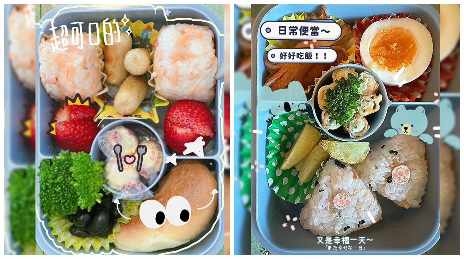 林志玲分享為兒子製作的便當。(翻攝林志玲臉書)
