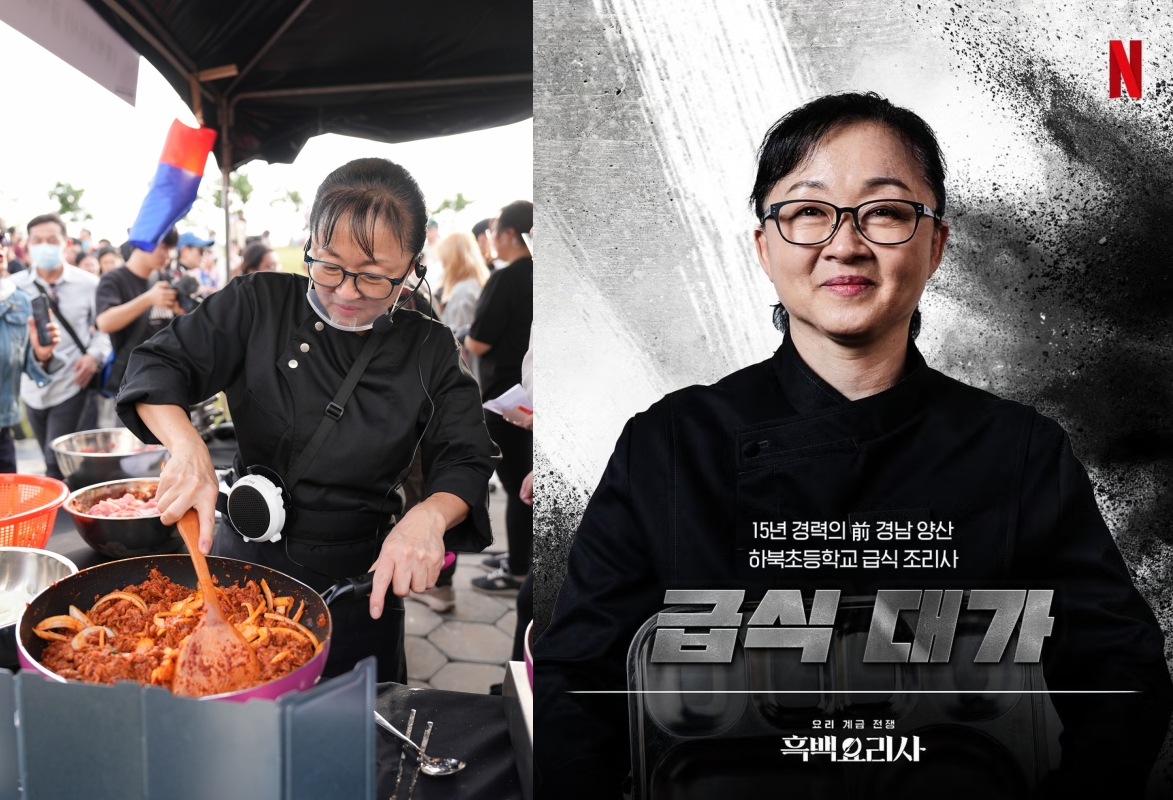《黑白大廚》學餐名家李美英上週末在高雄「2024 下酒祭」親秀廚藝給民眾大快朵頤。（左高流提供，右Netflix提供）