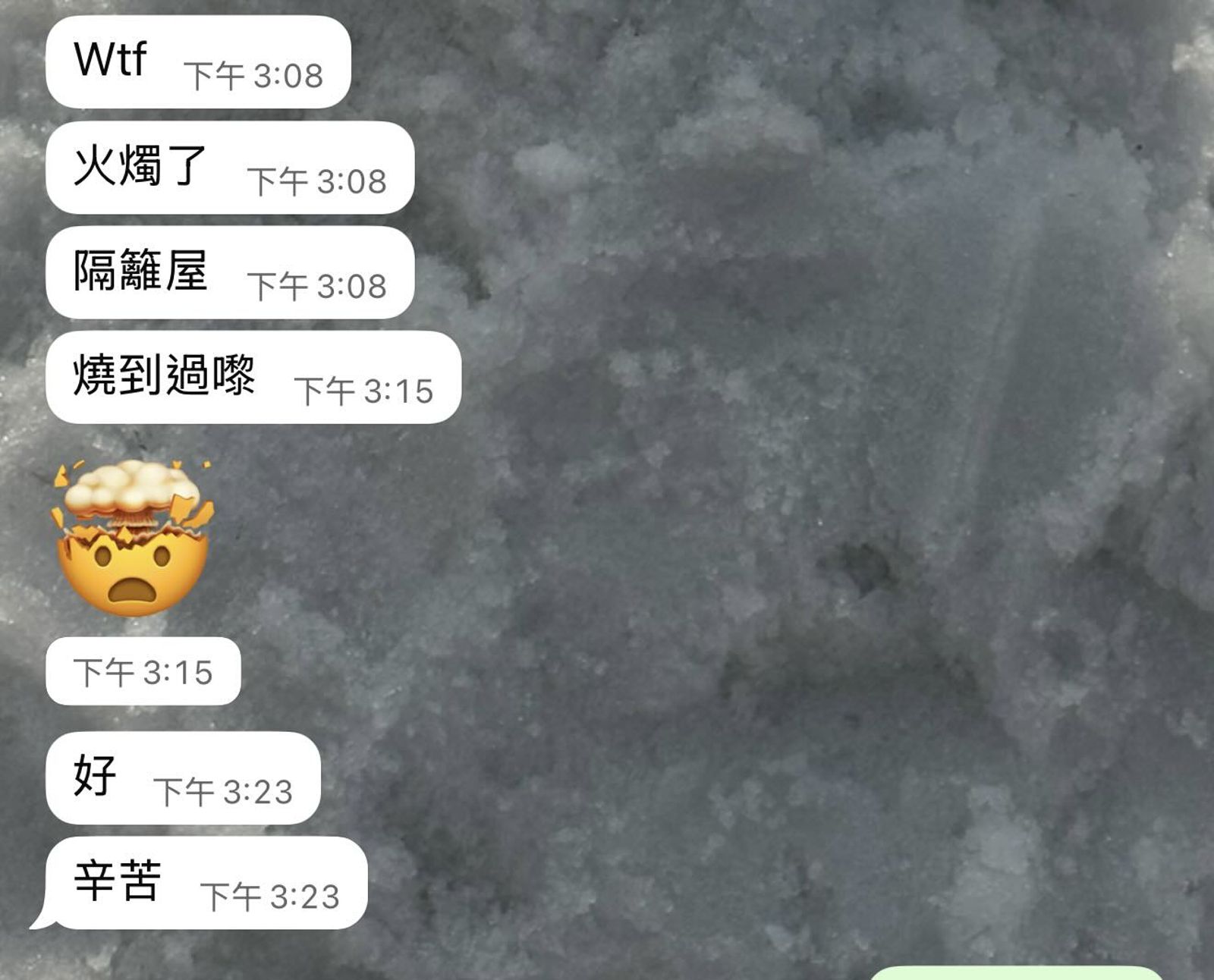 香港16歲少女黎凱琪失聯傳訊給男友。（翻攝Threads）