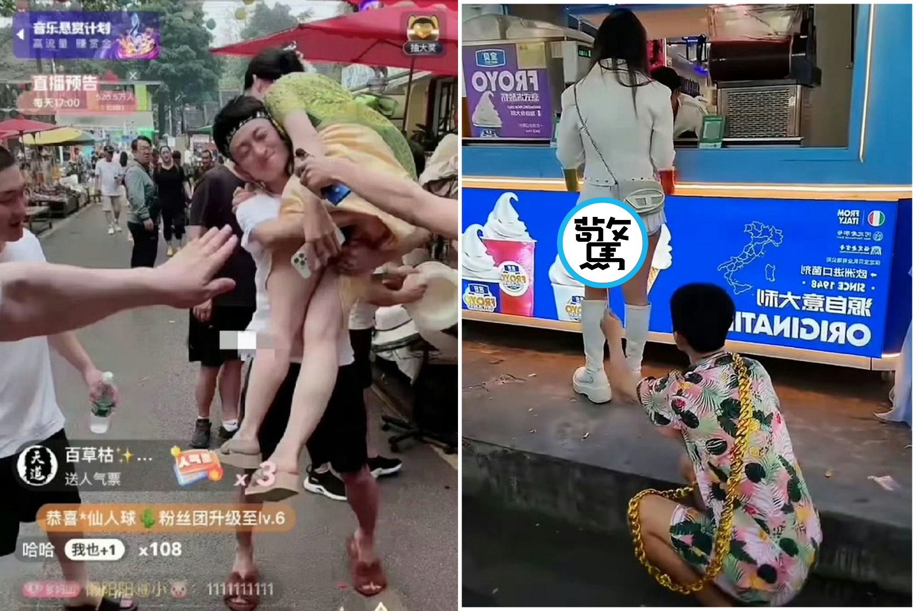 中國網紅博眼球無極限，拿串魷魚長籤刺正妹屁股！下場慘了。（翻自微博）