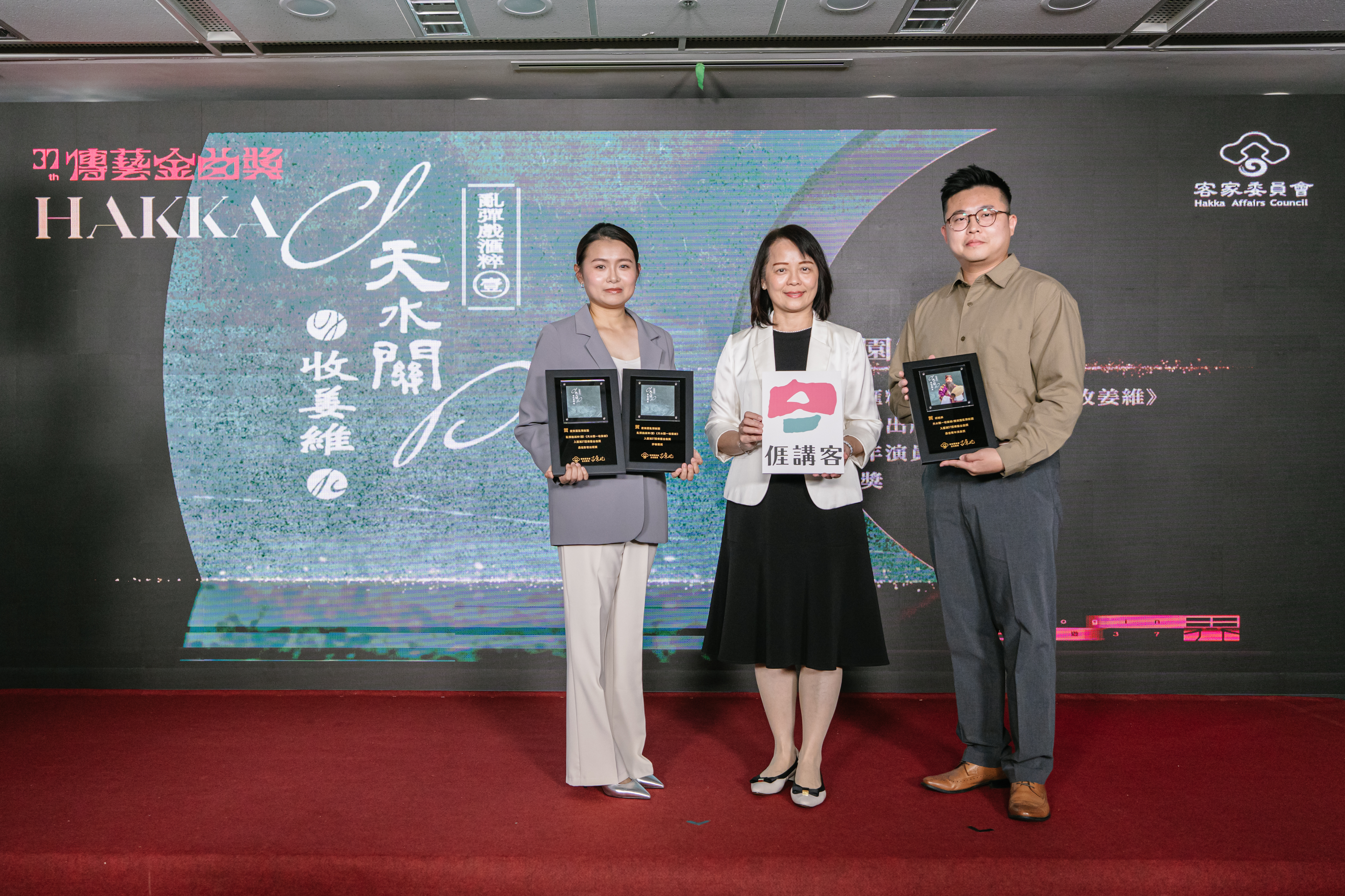 慶美園亂彈劇團以《亂彈戲滙粹（壹）〈天水關—收姜維〉》入圍最佳影音出版獎、最佳青年演員獎及評審團獎。（客委會提供）