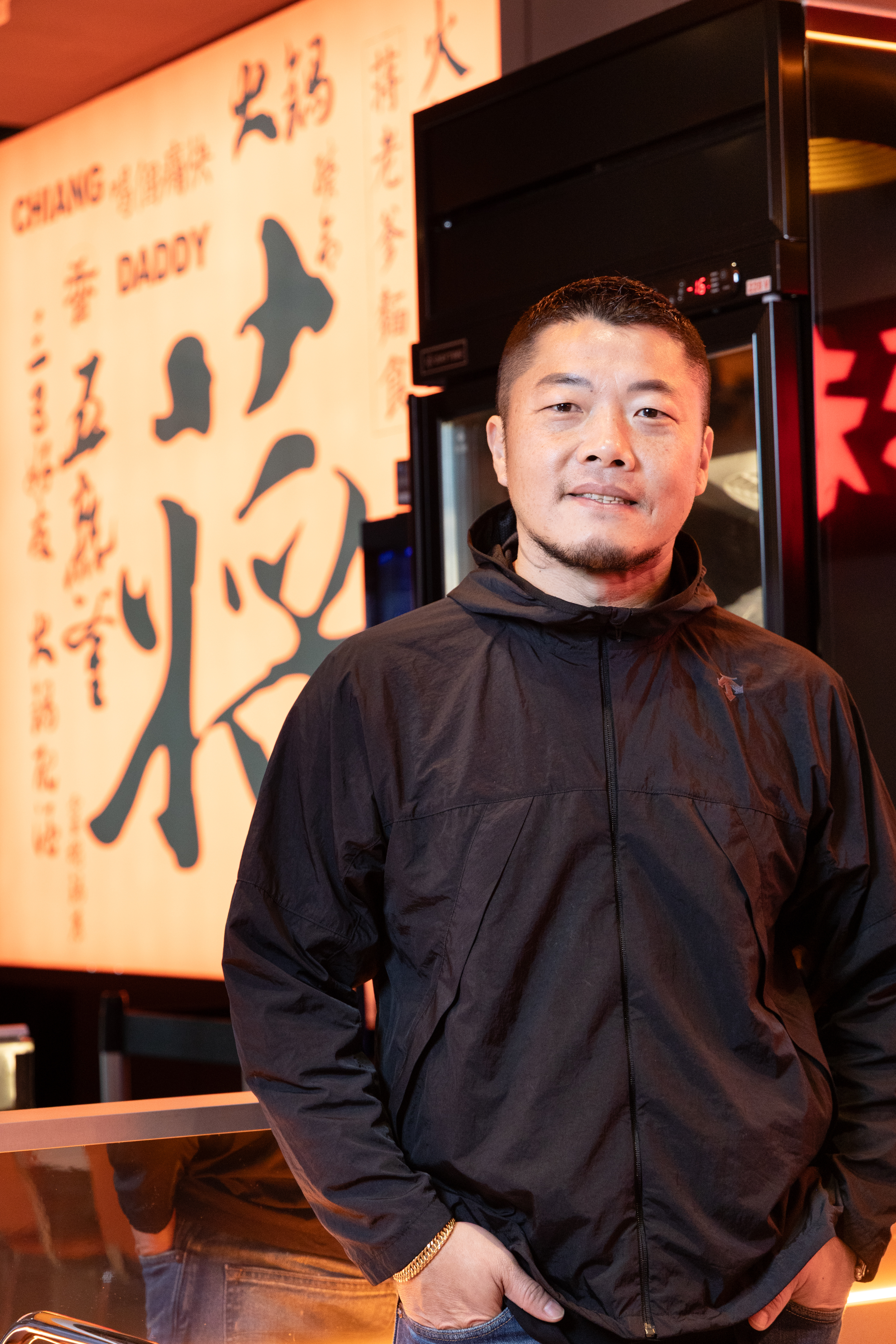 老闆蔣有文在眷村長大,從麵攤開到火鍋店、私廚,大家都叫他蔣老爹文哥。