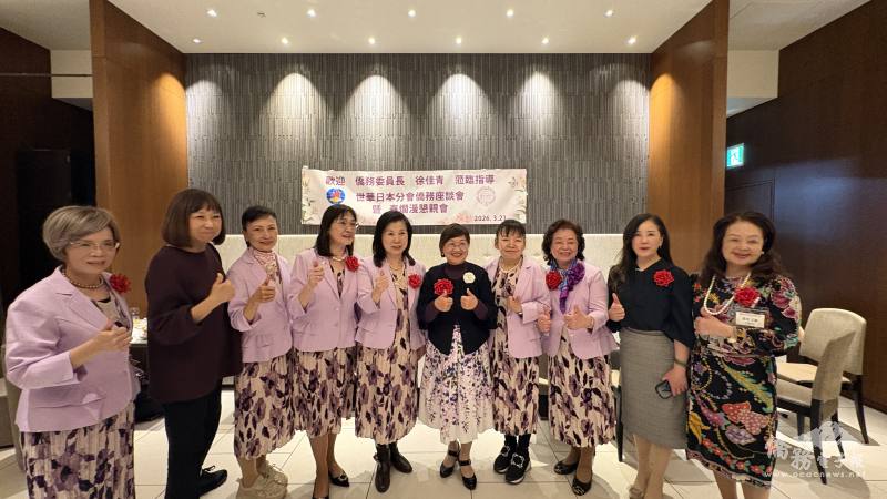 徐佳青近日遭質疑頻繁出國浪費公帑，多個海外僑界社團發聲對她給予肯定。圖為徐佳青出席世華日本分會座談。（僑委會提供）