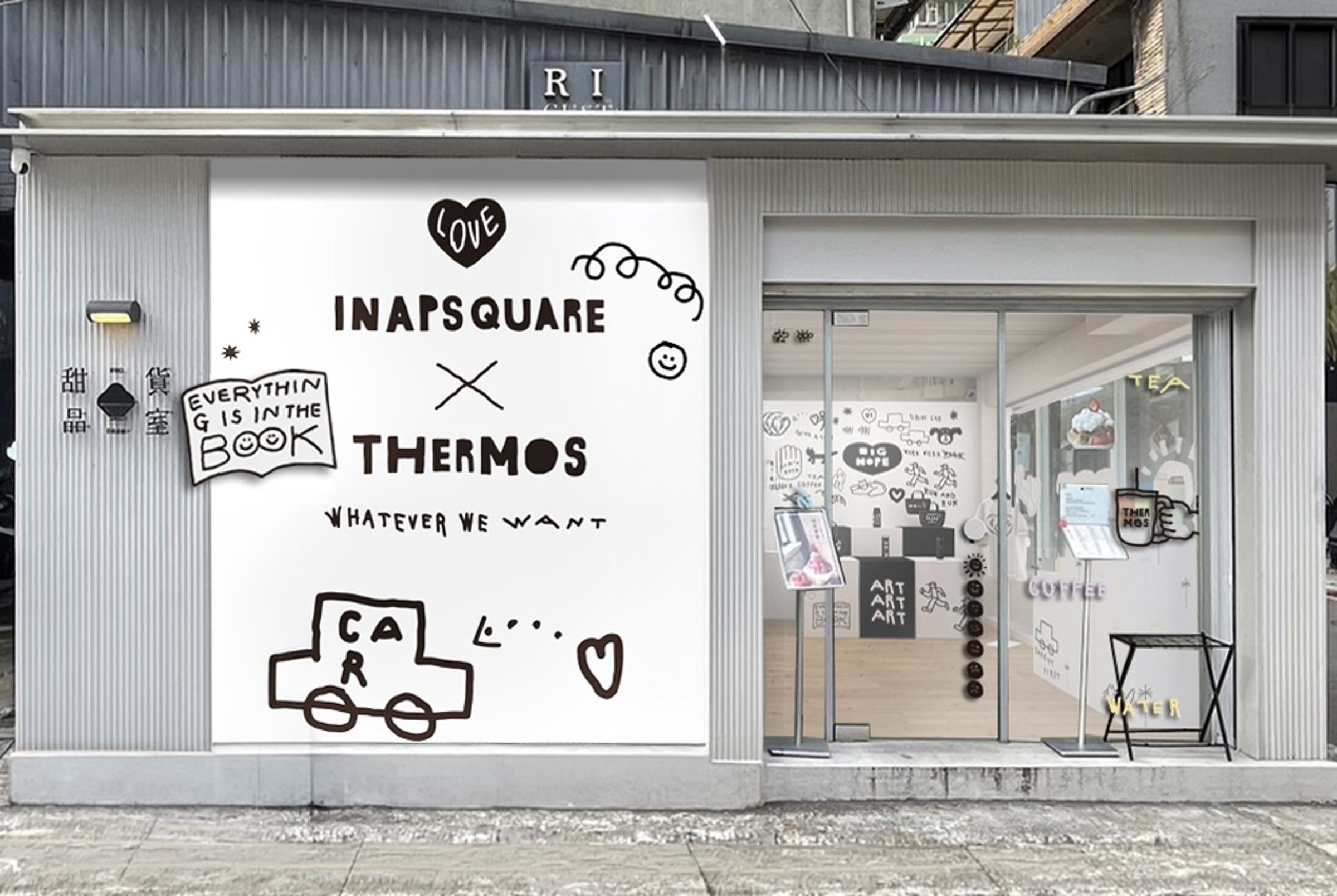 THERMOS膳魔師跨界攜手韓國設計品牌INAPSQUARE，將其標誌性的黑白線條注入膳魔師的單品，並從5月1日起，在台北文青地標「赤峰街」開啟限時10天的沉浸式快閃體驗。（THERMOS膳魔師提供）

