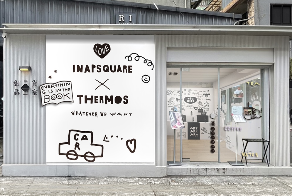 THERMOS膳魔師跨界攜手韓國設計品牌INAPSQUARE，將其標誌性的黑白線條注入膳魔師的單品，並從5月1日起，在台北文青地標「赤峰街」開啟限時10天的沉浸式快閃體驗。（THERMOS膳魔師提供）
