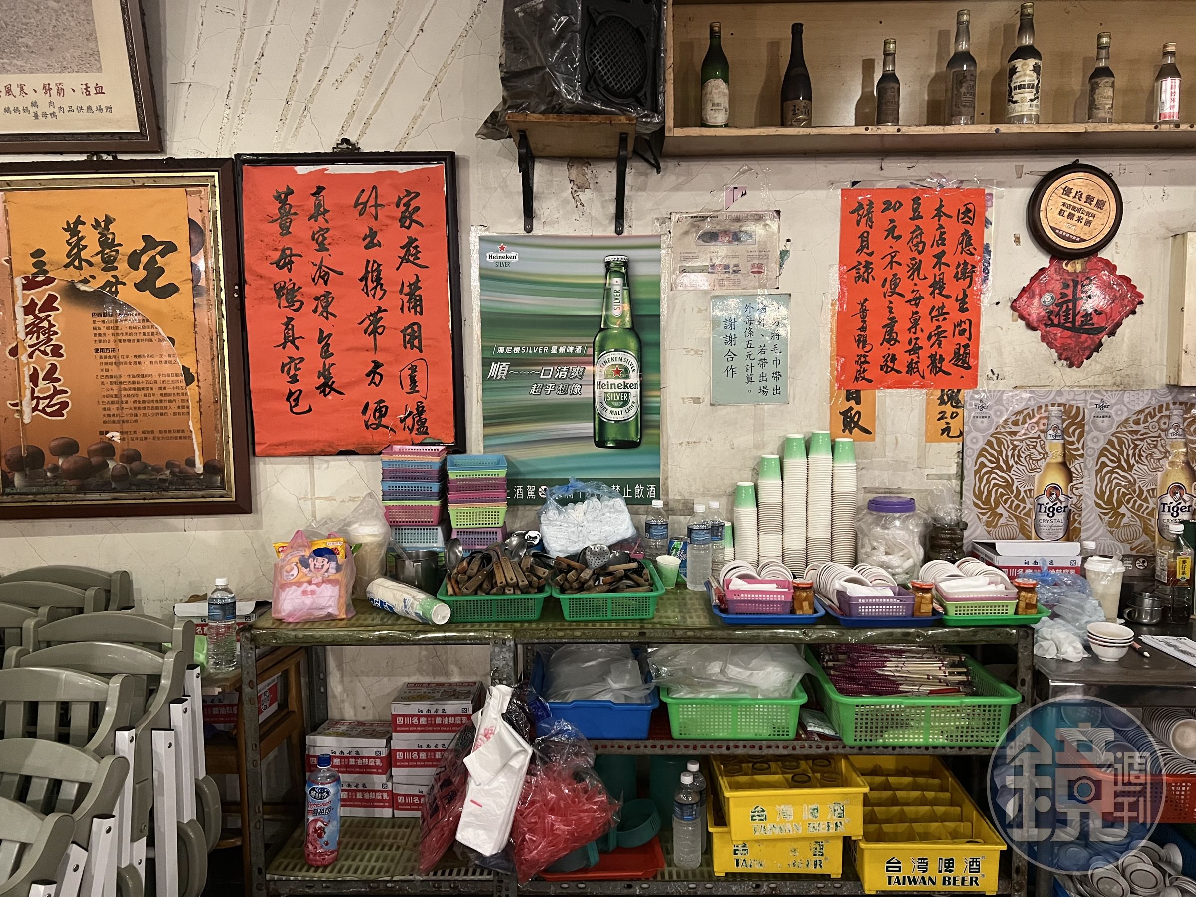 老店自有規矩，全都寫在牆上公告。