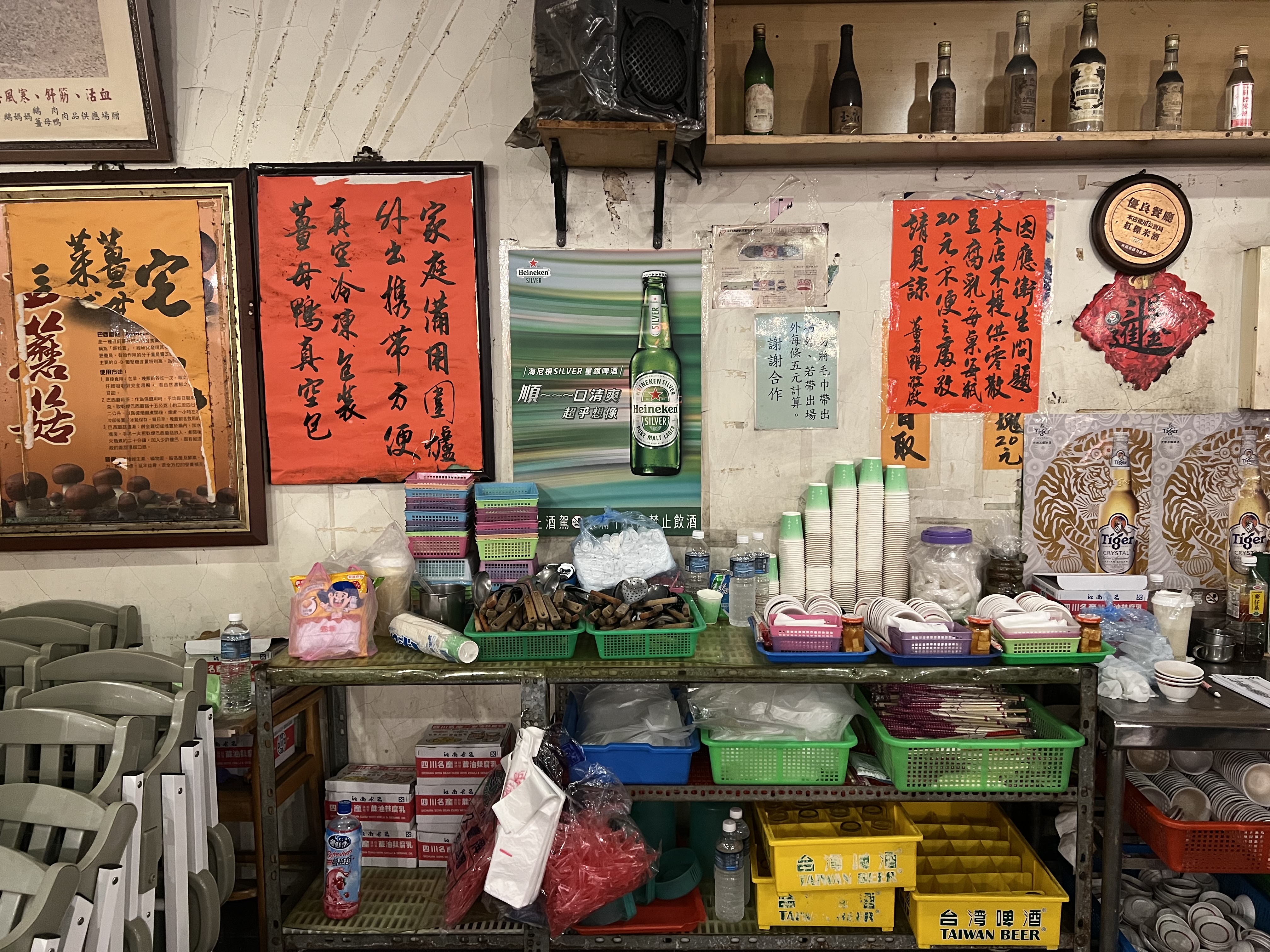 老店自有規矩，全都寫在牆上公告。